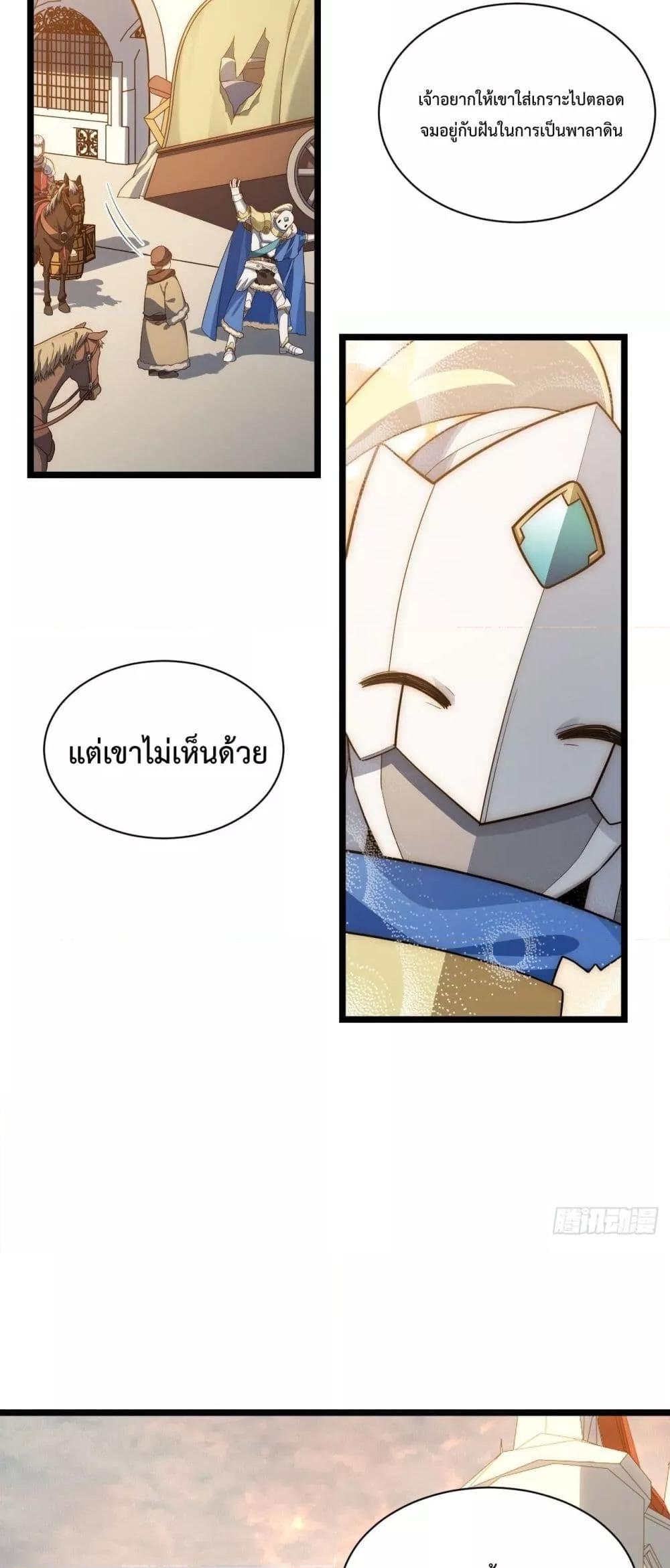 Manga-lc-com อ่านมังงะ อ่านการ์ตูน ออนไลน์ ฟรี EvilLichWhoE ตอนที่ 1 2 3 4 5 6 7 8 9 10 11 12 13 14 ฟรี ไม่มีโฆษณา Manga-lc - อ่าน มังงะ อ่าน การ์ตูน ออนไลน์ อ่านมังงะ ฟรี