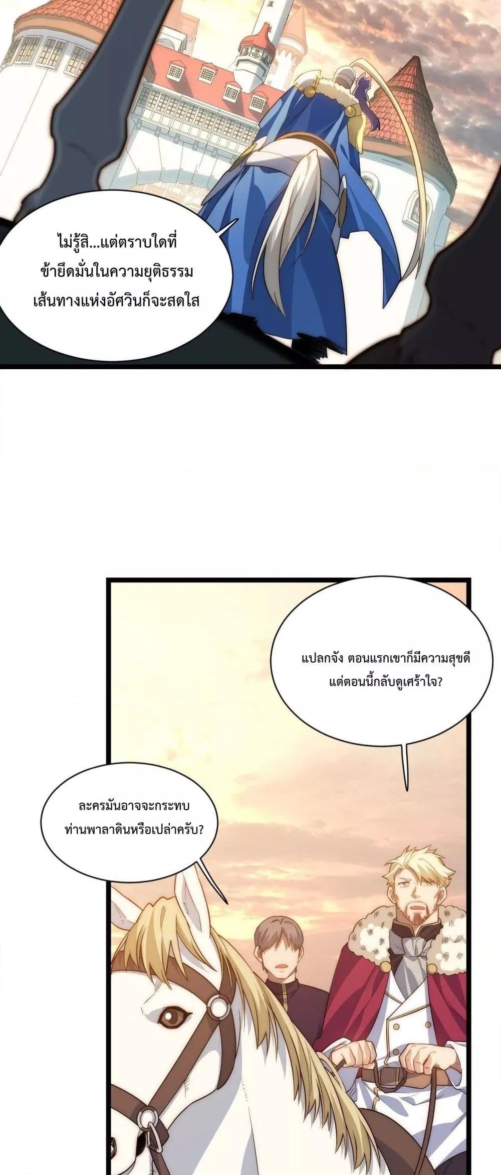 Manga-lc-com อ่านมังงะ อ่านการ์ตูน ออนไลน์ ฟรี EvilLichWhoE ตอนที่ 1 2 3 4 5 6 7 8 9 10 11 12 13 14 ฟรี ไม่มีโฆษณา Manga-lc - อ่าน มังงะ อ่าน การ์ตูน ออนไลน์ อ่านมังงะ ฟรี