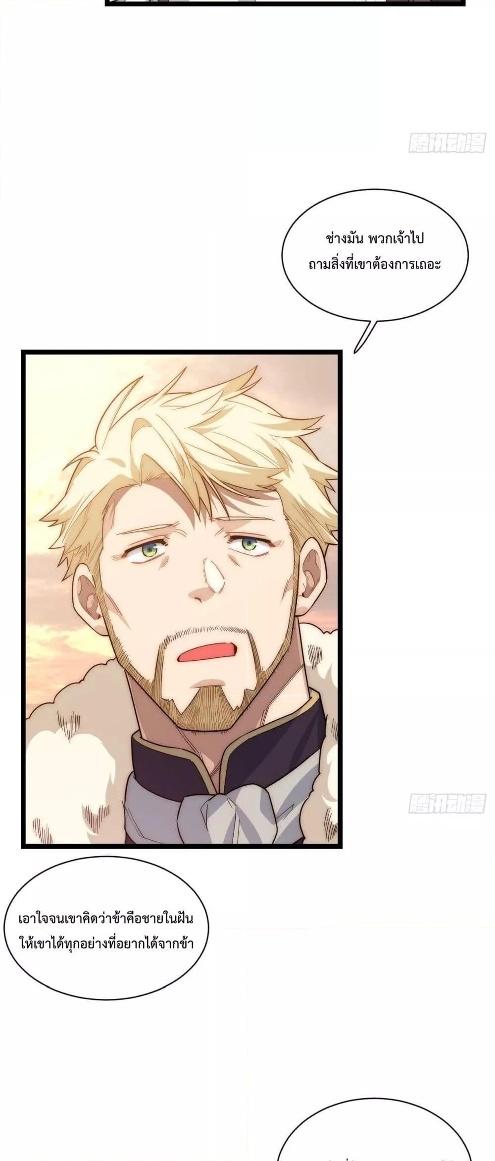 Manga-lc-com อ่านมังงะ อ่านการ์ตูน ออนไลน์ ฟรี EvilLichWhoE ตอนที่ 1 2 3 4 5 6 7 8 9 10 11 12 13 14 ฟรี ไม่มีโฆษณา Manga-lc - อ่าน มังงะ อ่าน การ์ตูน ออนไลน์ อ่านมังงะ ฟรี