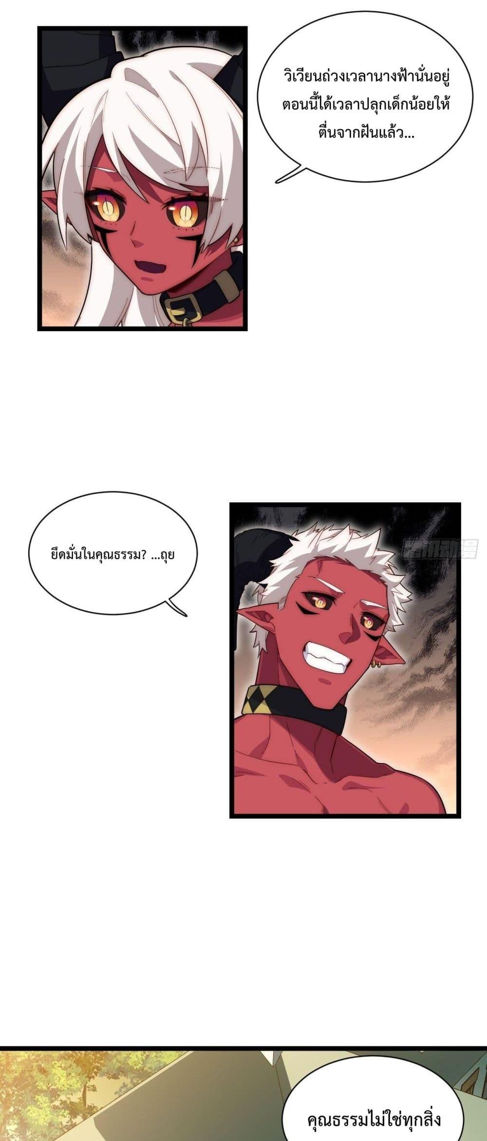 Manga-lc-com อ่านมังงะ อ่านการ์ตูน ออนไลน์ ฟรี EvilLichWhoE ตอนที่ 1 2 3 4 5 6 7 8 9 10 11 12 13 14 ฟรี ไม่มีโฆษณา Manga-lc - อ่าน มังงะ อ่าน การ์ตูน ออนไลน์ อ่านมังงะ ฟรี