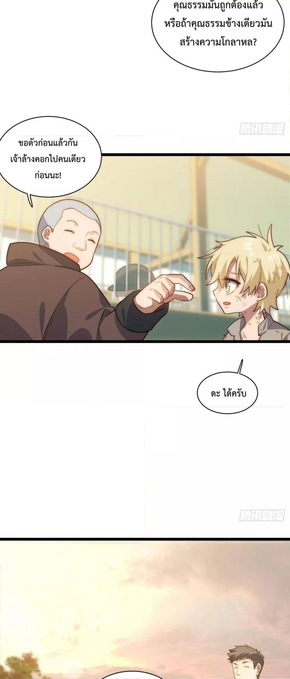 Manga-lc-com อ่านมังงะ อ่านการ์ตูน ออนไลน์ ฟรี EvilLichWhoE ตอนที่ 1 2 3 4 5 6 7 8 9 10 11 12 13 14 ฟรี ไม่มีโฆษณา Manga-lc - อ่าน มังงะ อ่าน การ์ตูน ออนไลน์ อ่านมังงะ ฟรี