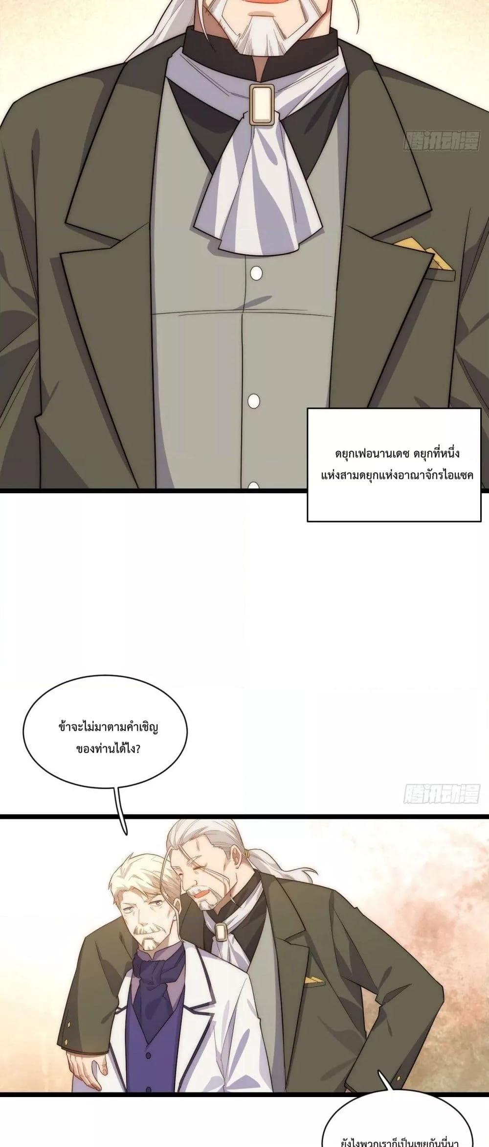 Manga-lc-com อ่านมังงะ อ่านการ์ตูน ออนไลน์ ฟรี EvilLichWhoE ตอนที่ 1 2 3 4 5 6 7 8 9 10 11 12 13 14 ฟรี ไม่มีโฆษณา Manga-lc - อ่าน มังงะ อ่าน การ์ตูน ออนไลน์ อ่านมังงะ ฟรี