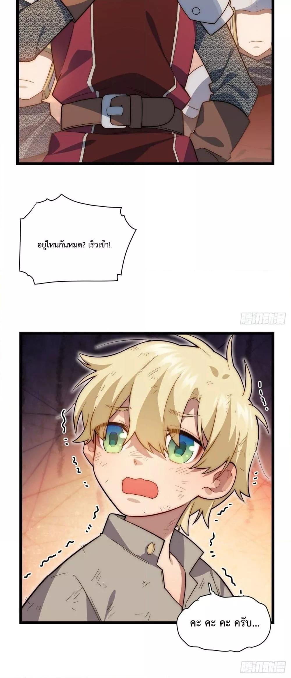 Manga-lc-com อ่านมังงะ อ่านการ์ตูน ออนไลน์ ฟรี EvilLichWhoE ตอนที่ 1 2 3 4 5 6 7 8 9 10 11 12 13 14 ฟรี ไม่มีโฆษณา Manga-lc - อ่าน มังงะ อ่าน การ์ตูน ออนไลน์ อ่านมังงะ ฟรี