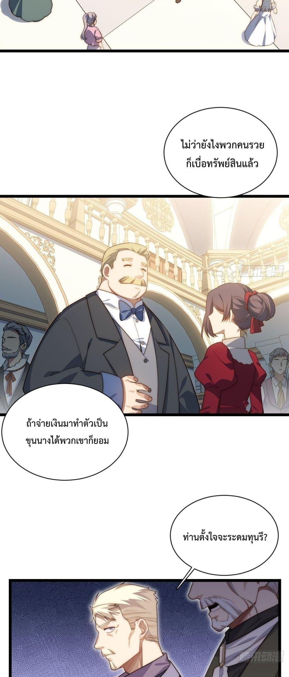 Manga-lc-com อ่านมังงะ อ่านการ์ตูน ออนไลน์ ฟรี EvilLichWhoE ตอนที่ 1 2 3 4 5 6 7 8 9 10 11 12 13 14 ฟรี ไม่มีโฆษณา Manga-lc - อ่าน มังงะ อ่าน การ์ตูน ออนไลน์ อ่านมังงะ ฟรี
