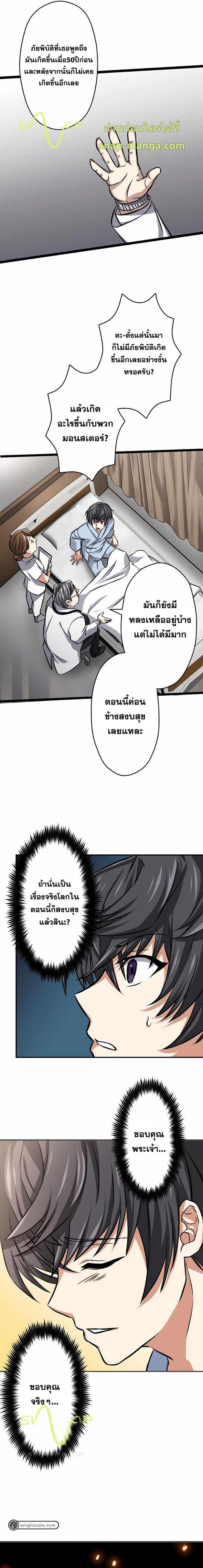 Manga-lc-com อ่านมังงะ อ่านการ์ตูน ออนไลน์ ฟรี Magic Level 99990000 All-Attribute Great Sage ตอนที่ 1 2 3 4 5 6 7 8 9 10 11 12 13 14 ฟรี ไม่มีโฆษณา Manga-lc - อ่าน มังงะ อ่าน การ์ตูน ออนไลน์ อ่านมังงะ ฟรี