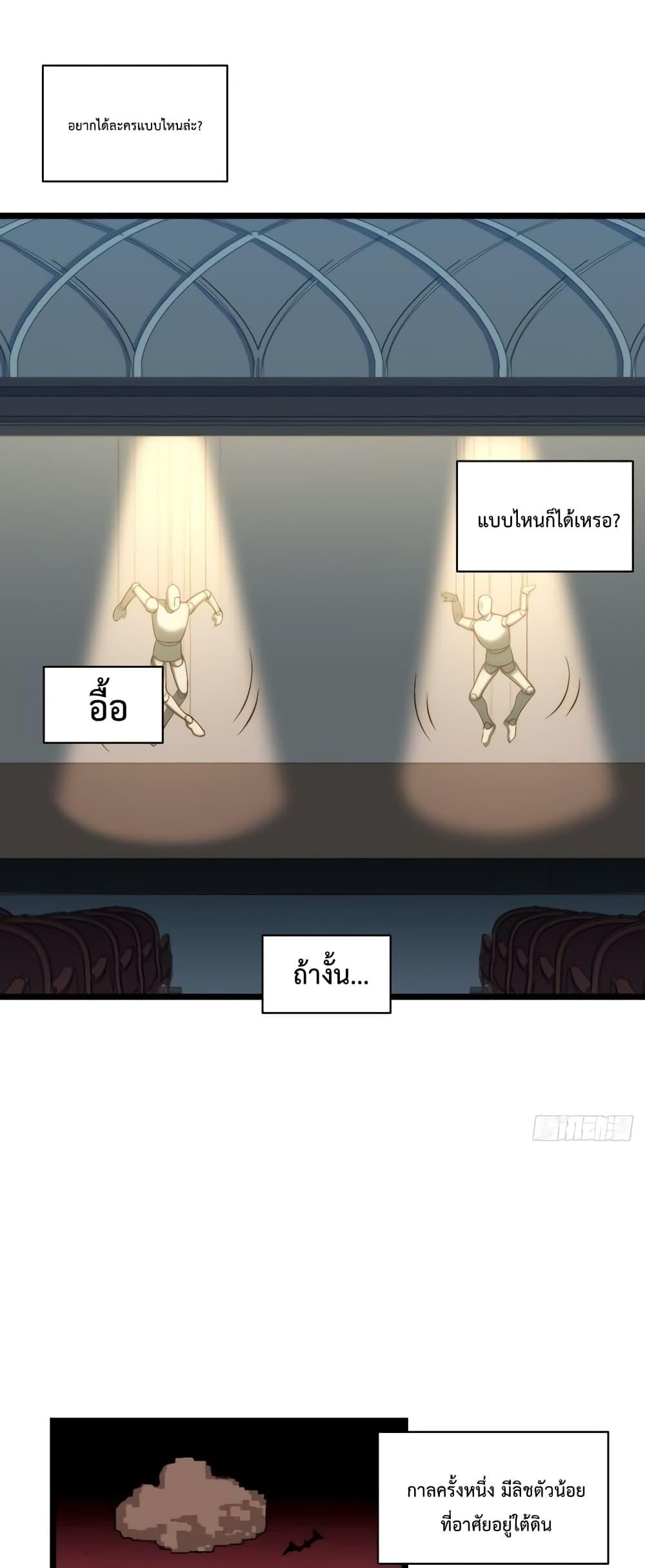 Manga-lc-com อ่านมังงะ อ่านการ์ตูน ออนไลน์ ฟรี EvilLichWhoE ตอนที่ 1 2 3 4 5 6 7 8 9 10 11 12 13 14 ฟรี ไม่มีโฆษณา Manga-lc - อ่าน มังงะ อ่าน การ์ตูน ออนไลน์ อ่านมังงะ ฟรี