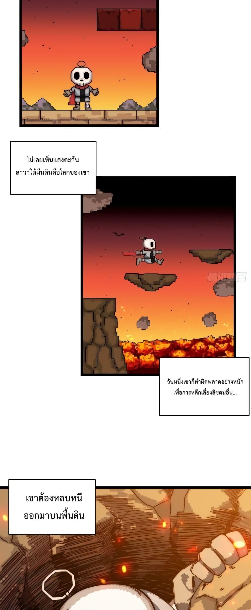 Manga-lc-com อ่านมังงะ อ่านการ์ตูน ออนไลน์ ฟรี EvilLichWhoE ตอนที่ 1 2 3 4 5 6 7 8 9 10 11 12 13 14 ฟรี ไม่มีโฆษณา Manga-lc - อ่าน มังงะ อ่าน การ์ตูน ออนไลน์ อ่านมังงะ ฟรี