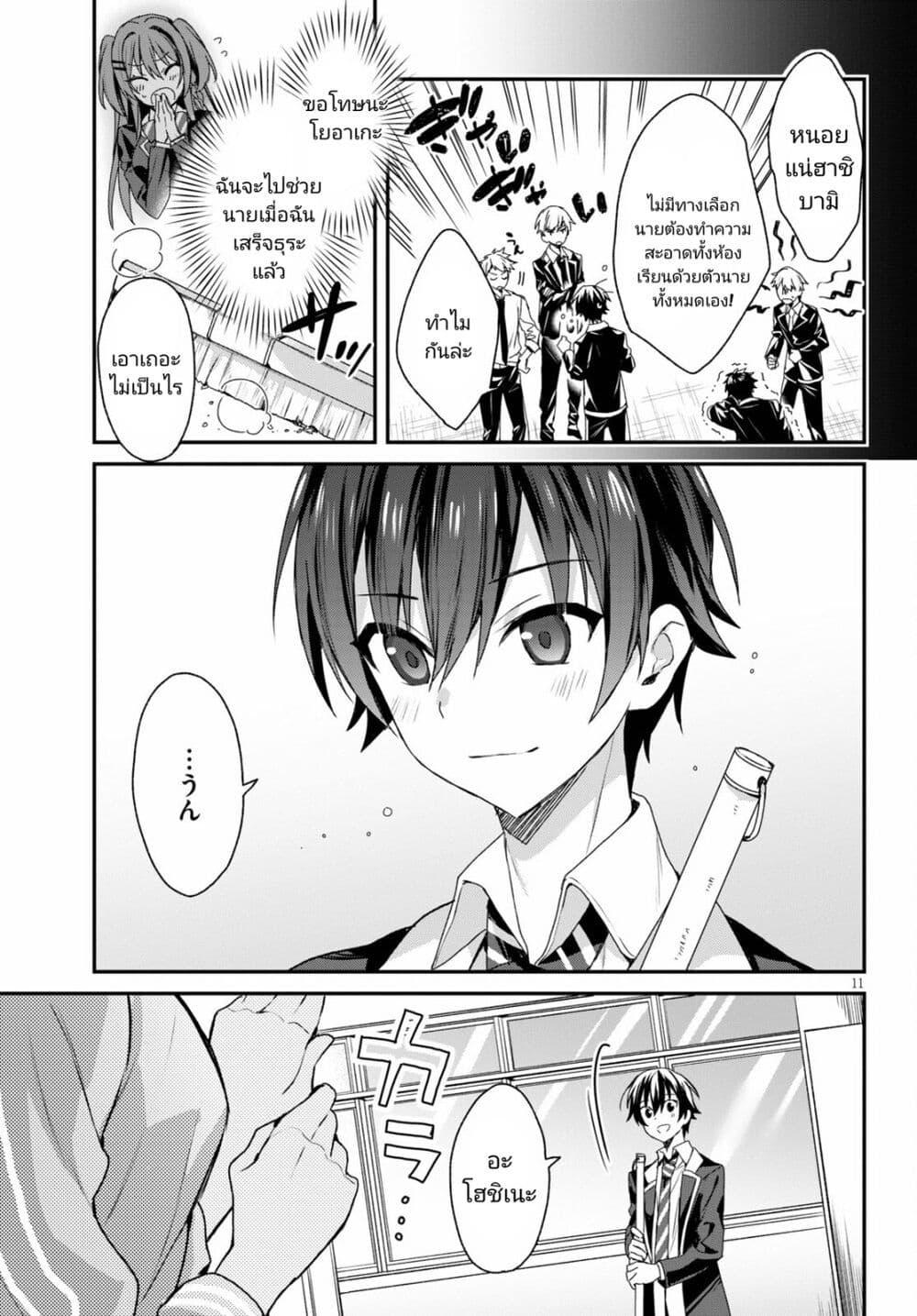 Manga-lc-com อ่านมังงะ อ่านการ์ตูน ออนไลน์ ฟรี Yonshimai (Erufu) wa yoru o omachikane ตอนที่ 1 2 3 4 5 6 7 8 9 10 11 12 13 14 ฟรี ไม่มีโฆษณา Manga-lc - อ่าน มังงะ อ่าน การ์ตูน ออนไลน์ อ่านมังงะ ฟรี