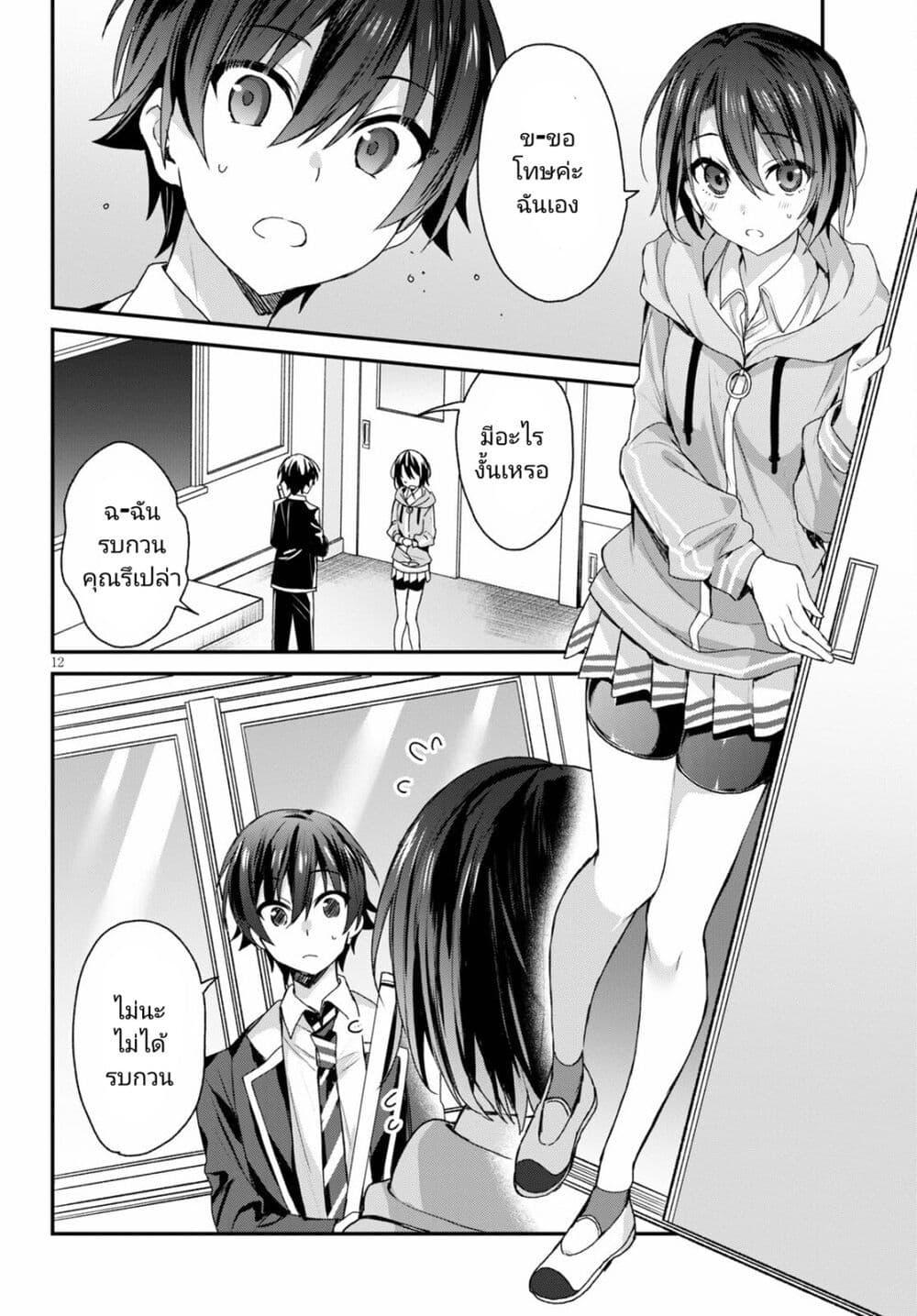 Manga-lc-com อ่านมังงะ อ่านการ์ตูน ออนไลน์ ฟรี Yonshimai (Erufu) wa yoru o omachikane ตอนที่ 1 2 3 4 5 6 7 8 9 10 11 12 13 14 ฟรี ไม่มีโฆษณา Manga-lc - อ่าน มังงะ อ่าน การ์ตูน ออนไลน์ อ่านมังงะ ฟรี