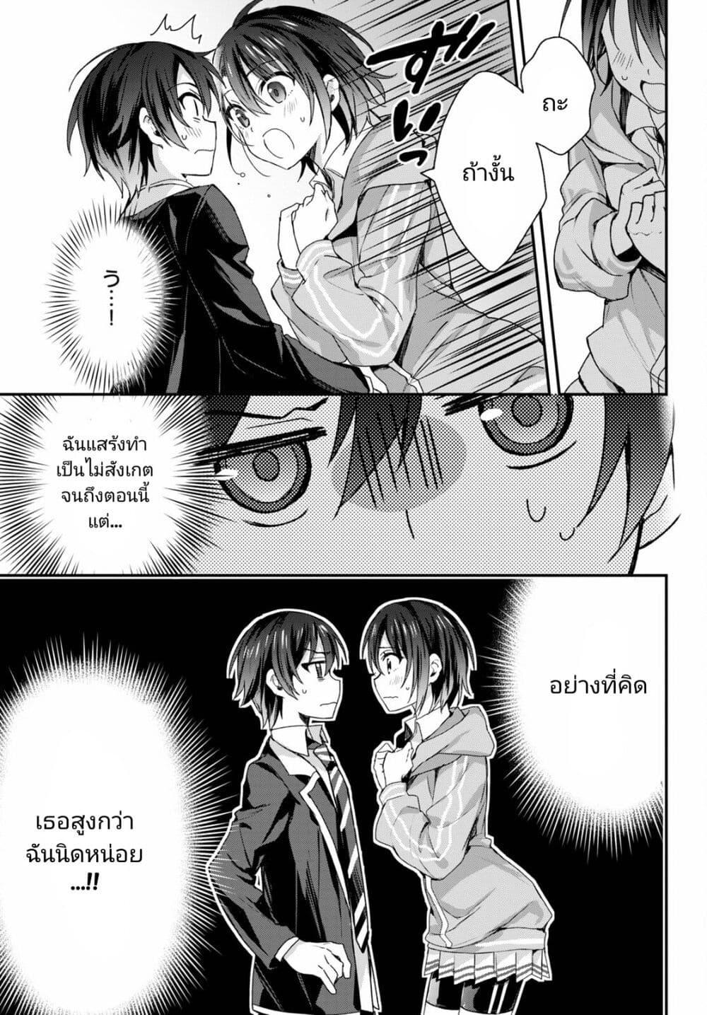 Manga-lc-com อ่านมังงะ อ่านการ์ตูน ออนไลน์ ฟรี Yonshimai (Erufu) wa yoru o omachikane ตอนที่ 1 2 3 4 5 6 7 8 9 10 11 12 13 14 ฟรี ไม่มีโฆษณา Manga-lc - อ่าน มังงะ อ่าน การ์ตูน ออนไลน์ อ่านมังงะ ฟรี