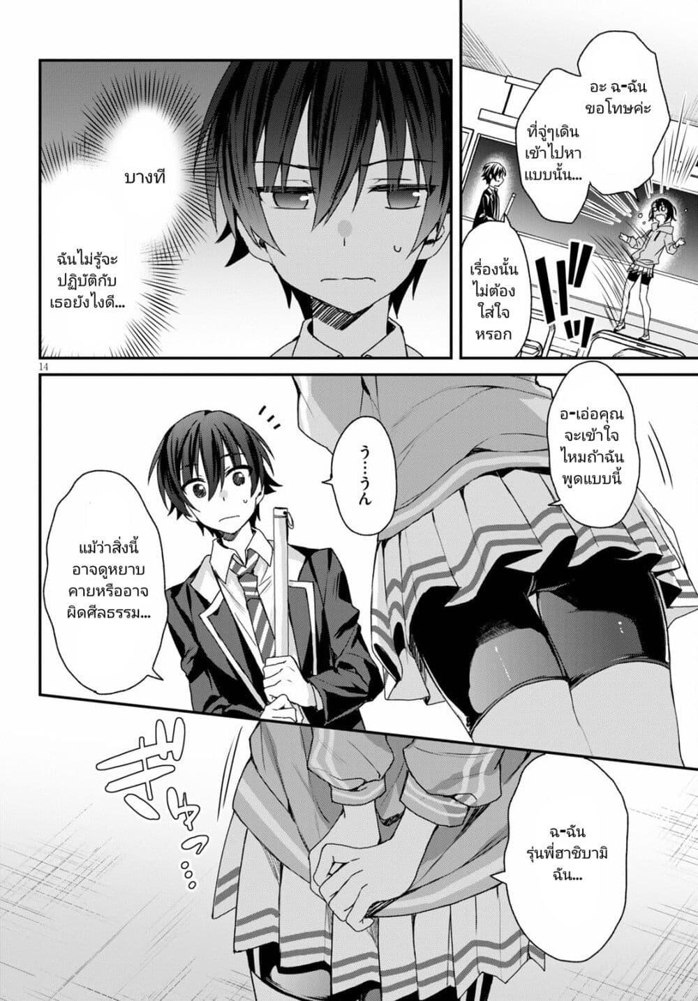 Manga-lc-com อ่านมังงะ อ่านการ์ตูน ออนไลน์ ฟรี Yonshimai (Erufu) wa yoru o omachikane ตอนที่ 1 2 3 4 5 6 7 8 9 10 11 12 13 14 ฟรี ไม่มีโฆษณา Manga-lc - อ่าน มังงะ อ่าน การ์ตูน ออนไลน์ อ่านมังงะ ฟรี