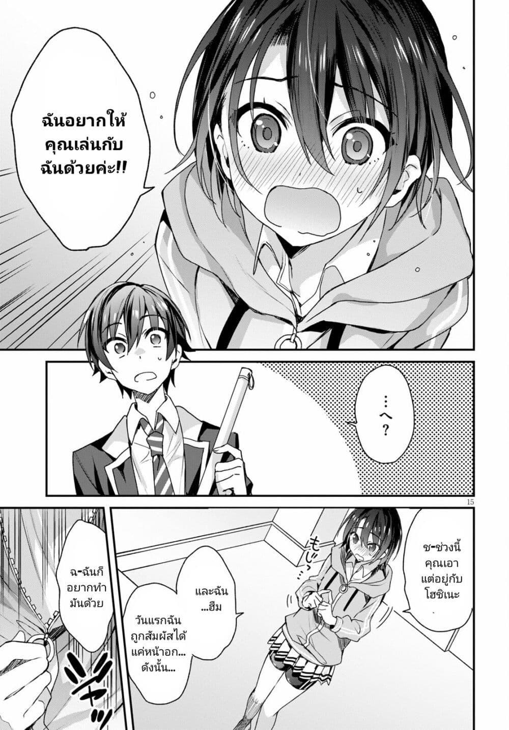 Manga-lc-com อ่านมังงะ อ่านการ์ตูน ออนไลน์ ฟรี Yonshimai (Erufu) wa yoru o omachikane ตอนที่ 1 2 3 4 5 6 7 8 9 10 11 12 13 14 ฟรี ไม่มีโฆษณา Manga-lc - อ่าน มังงะ อ่าน การ์ตูน ออนไลน์ อ่านมังงะ ฟรี