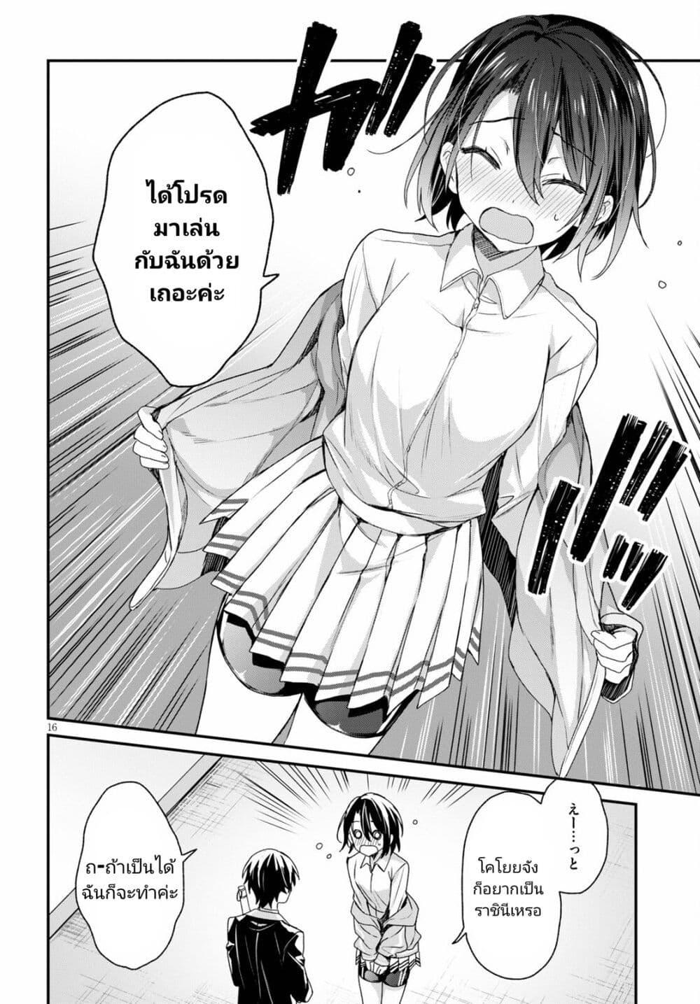 Manga-lc-com อ่านมังงะ อ่านการ์ตูน ออนไลน์ ฟรี Yonshimai (Erufu) wa yoru o omachikane ตอนที่ 1 2 3 4 5 6 7 8 9 10 11 12 13 14 ฟรี ไม่มีโฆษณา Manga-lc - อ่าน มังงะ อ่าน การ์ตูน ออนไลน์ อ่านมังงะ ฟรี