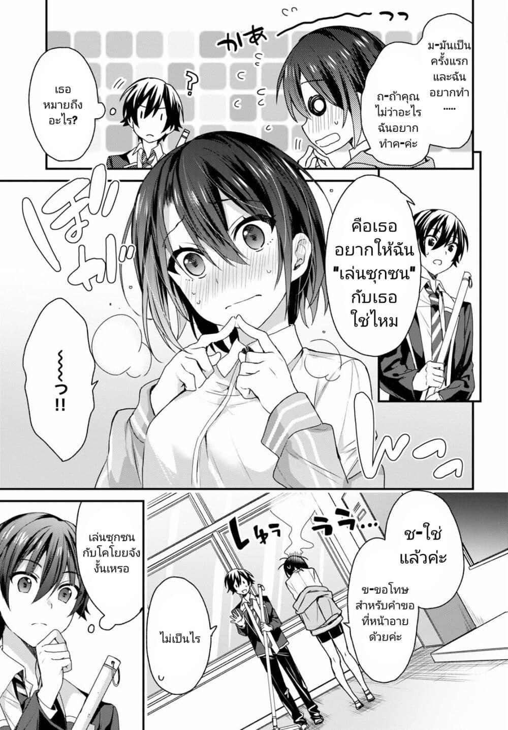 Manga-lc-com อ่านมังงะ อ่านการ์ตูน ออนไลน์ ฟรี Yonshimai (Erufu) wa yoru o omachikane ตอนที่ 1 2 3 4 5 6 7 8 9 10 11 12 13 14 ฟรี ไม่มีโฆษณา Manga-lc - อ่าน มังงะ อ่าน การ์ตูน ออนไลน์ อ่านมังงะ ฟรี