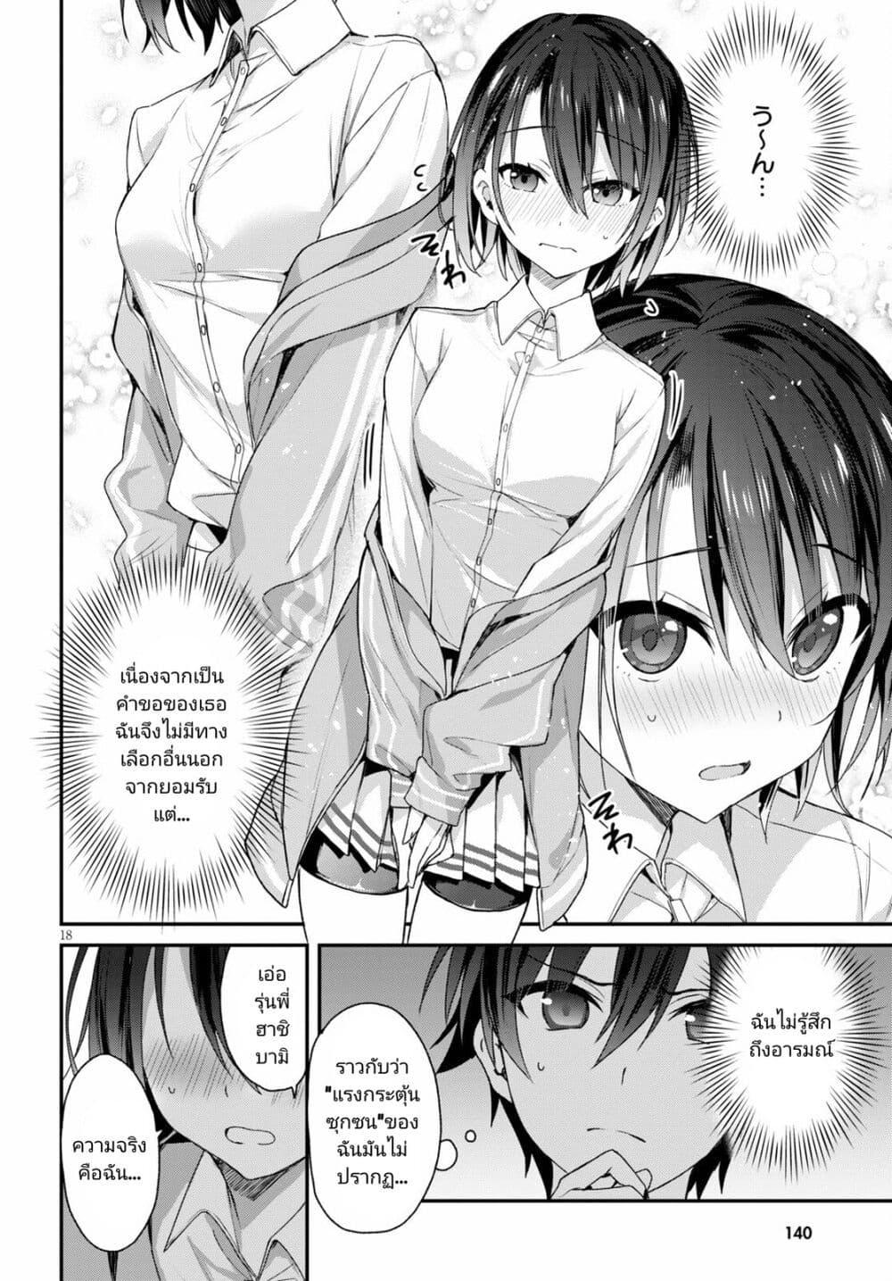 Manga-lc-com อ่านมังงะ อ่านการ์ตูน ออนไลน์ ฟรี Yonshimai (Erufu) wa yoru o omachikane ตอนที่ 1 2 3 4 5 6 7 8 9 10 11 12 13 14 ฟรี ไม่มีโฆษณา Manga-lc - อ่าน มังงะ อ่าน การ์ตูน ออนไลน์ อ่านมังงะ ฟรี