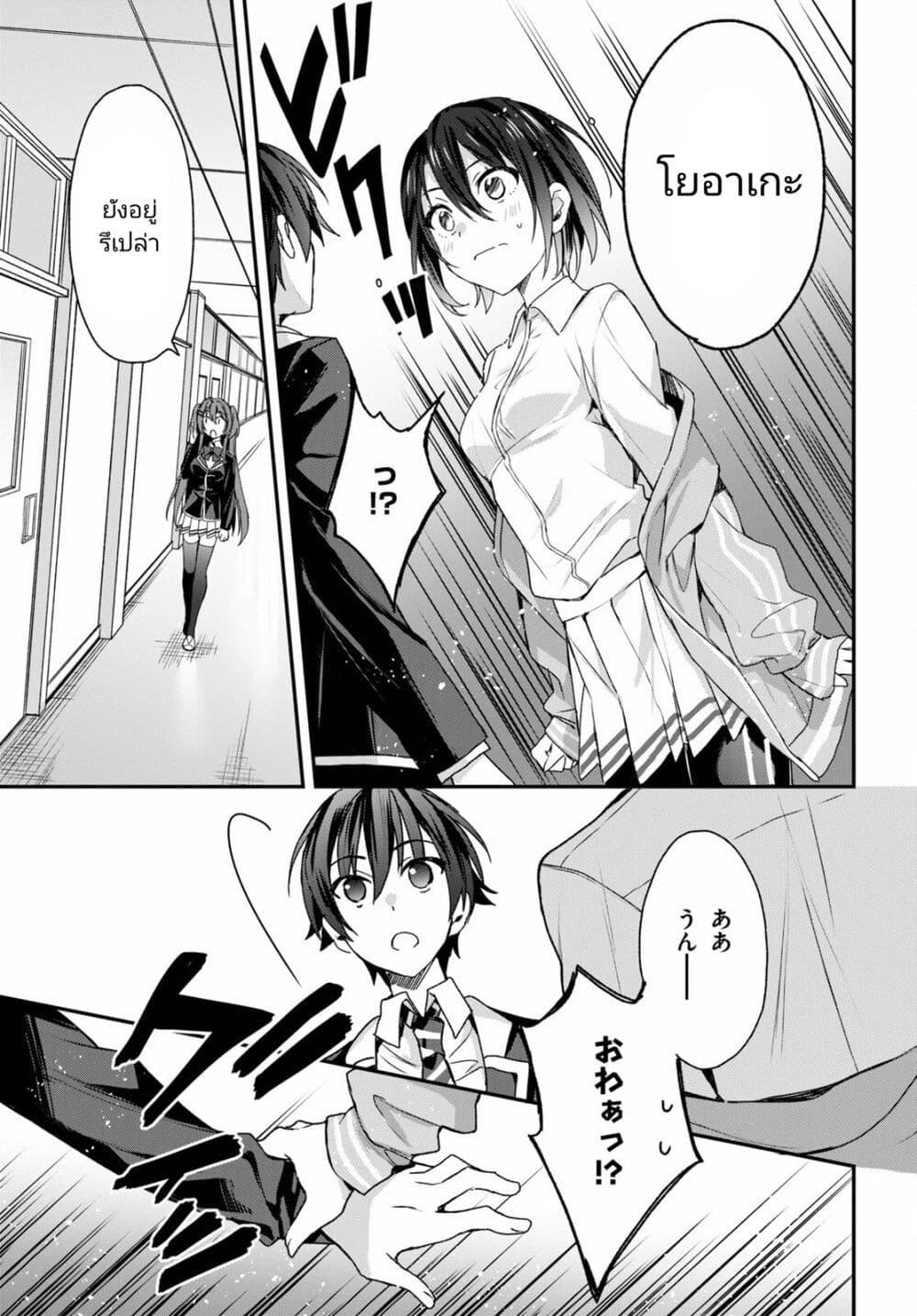 Manga-lc-com อ่านมังงะ อ่านการ์ตูน ออนไลน์ ฟรี Yonshimai (Erufu) wa yoru o omachikane ตอนที่ 1 2 3 4 5 6 7 8 9 10 11 12 13 14 ฟรี ไม่มีโฆษณา Manga-lc - อ่าน มังงะ อ่าน การ์ตูน ออนไลน์ อ่านมังงะ ฟรี