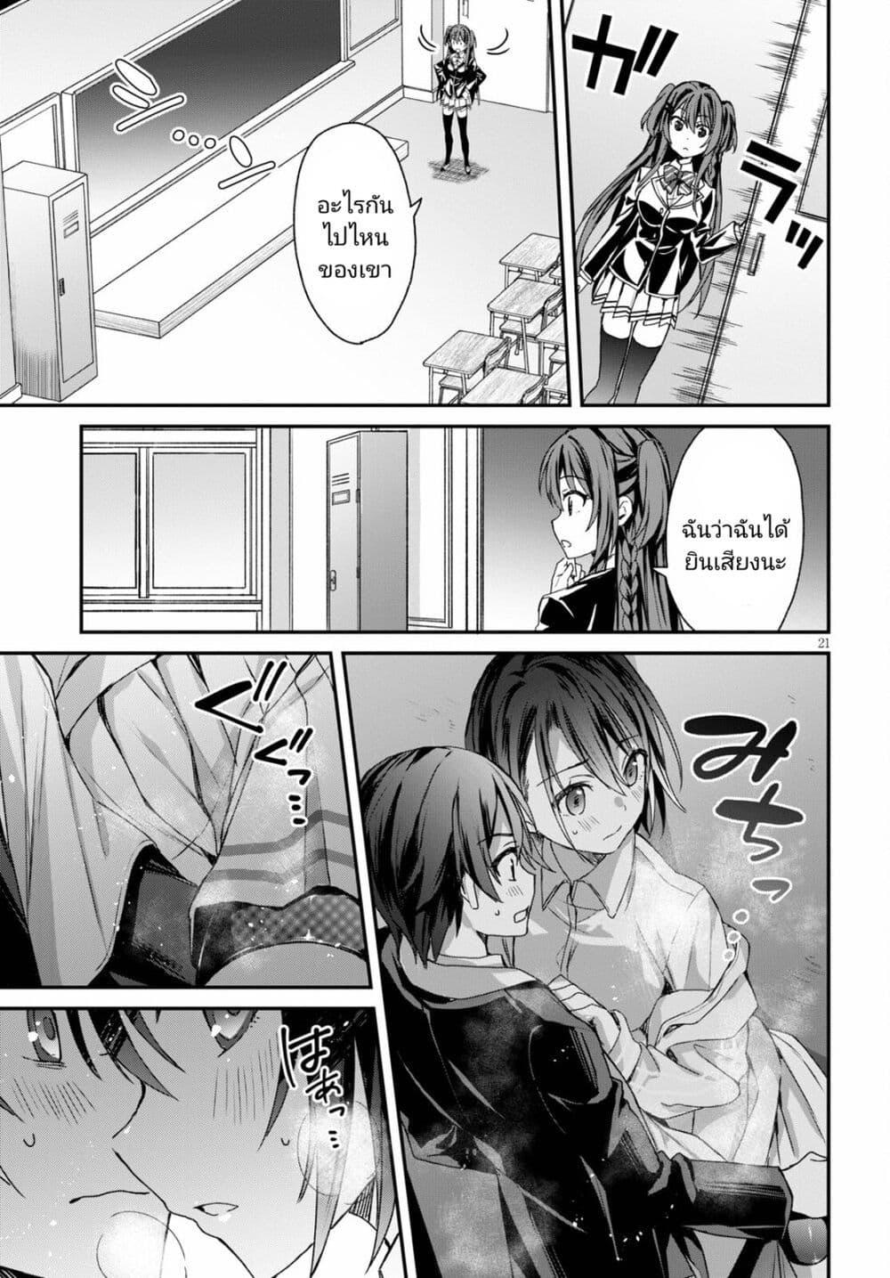 Manga-lc-com อ่านมังงะ อ่านการ์ตูน ออนไลน์ ฟรี Yonshimai (Erufu) wa yoru o omachikane ตอนที่ 1 2 3 4 5 6 7 8 9 10 11 12 13 14 ฟรี ไม่มีโฆษณา Manga-lc - อ่าน มังงะ อ่าน การ์ตูน ออนไลน์ อ่านมังงะ ฟรี