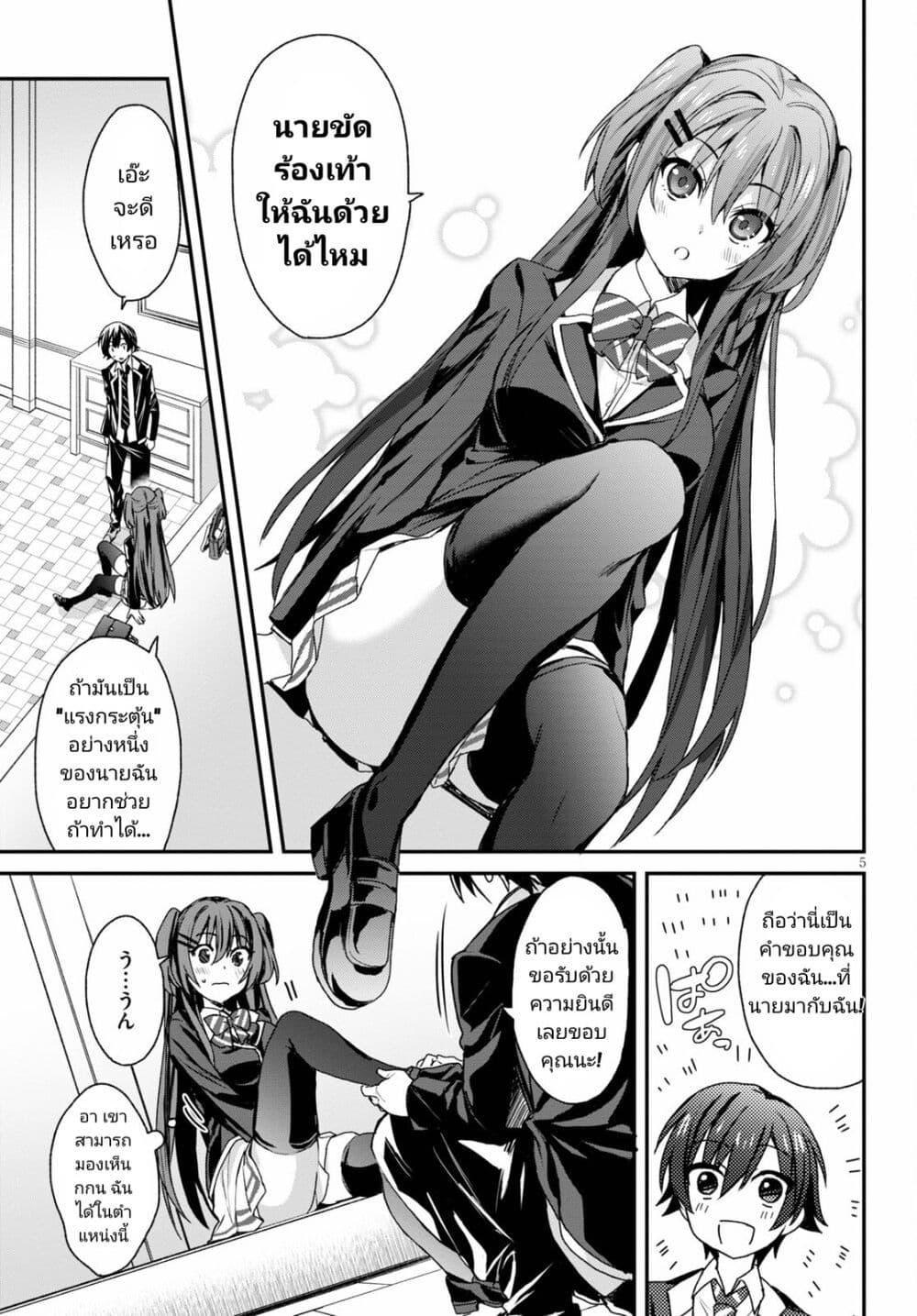 Manga-lc-com อ่านมังงะ อ่านการ์ตูน ออนไลน์ ฟรี Yonshimai (Erufu) wa yoru o omachikane ตอนที่ 1 2 3 4 5 6 7 8 9 10 11 12 13 14 ฟรี ไม่มีโฆษณา Manga-lc - อ่าน มังงะ อ่าน การ์ตูน ออนไลน์ อ่านมังงะ ฟรี