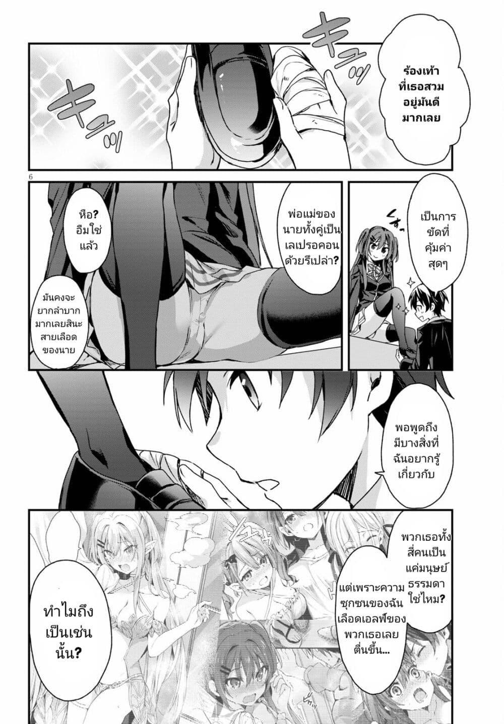 Manga-lc-com อ่านมังงะ อ่านการ์ตูน ออนไลน์ ฟรี Yonshimai (Erufu) wa yoru o omachikane ตอนที่ 1 2 3 4 5 6 7 8 9 10 11 12 13 14 ฟรี ไม่มีโฆษณา Manga-lc - อ่าน มังงะ อ่าน การ์ตูน ออนไลน์ อ่านมังงะ ฟรี