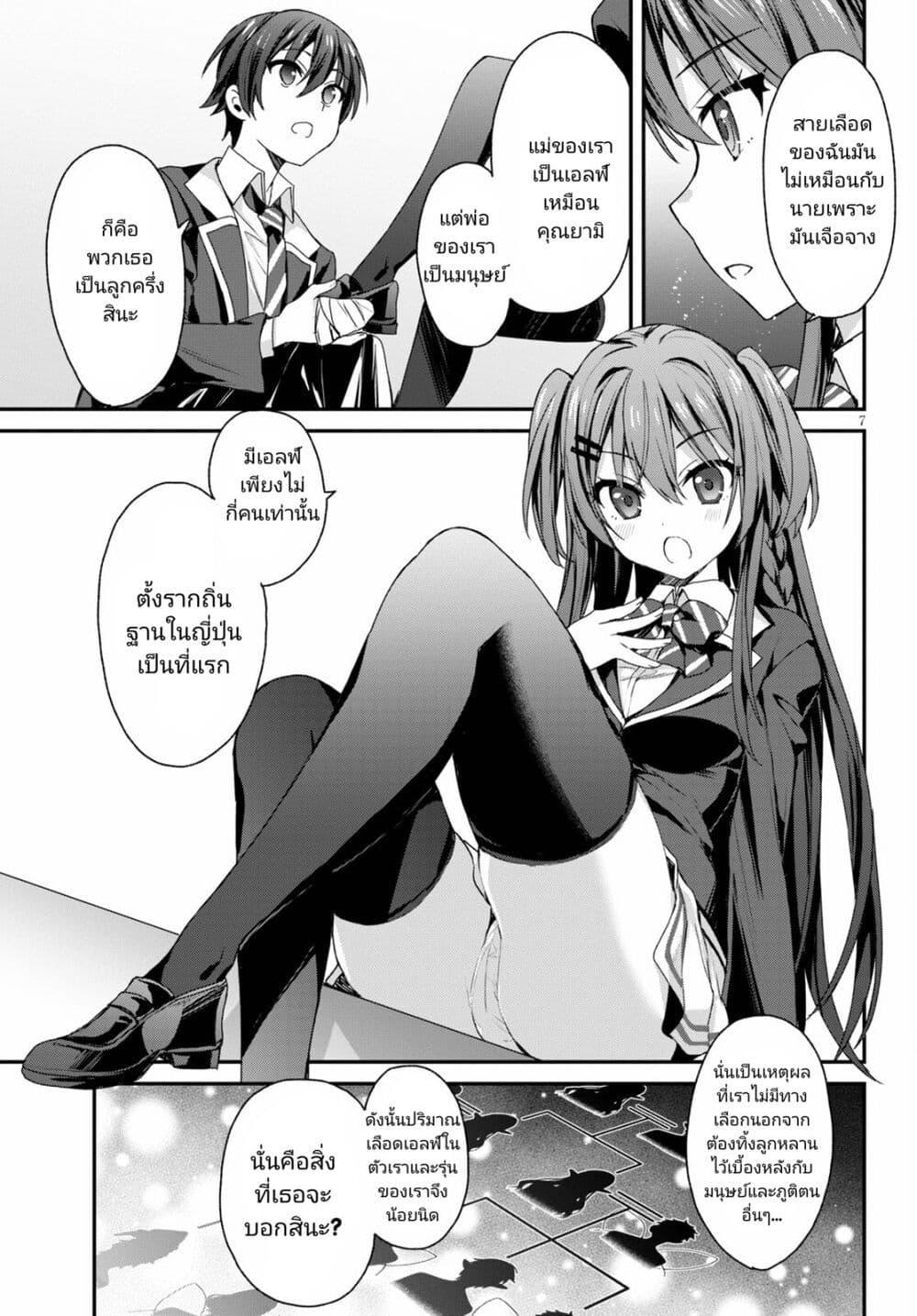 Manga-lc-com อ่านมังงะ อ่านการ์ตูน ออนไลน์ ฟรี Yonshimai (Erufu) wa yoru o omachikane ตอนที่ 1 2 3 4 5 6 7 8 9 10 11 12 13 14 ฟรี ไม่มีโฆษณา Manga-lc - อ่าน มังงะ อ่าน การ์ตูน ออนไลน์ อ่านมังงะ ฟรี