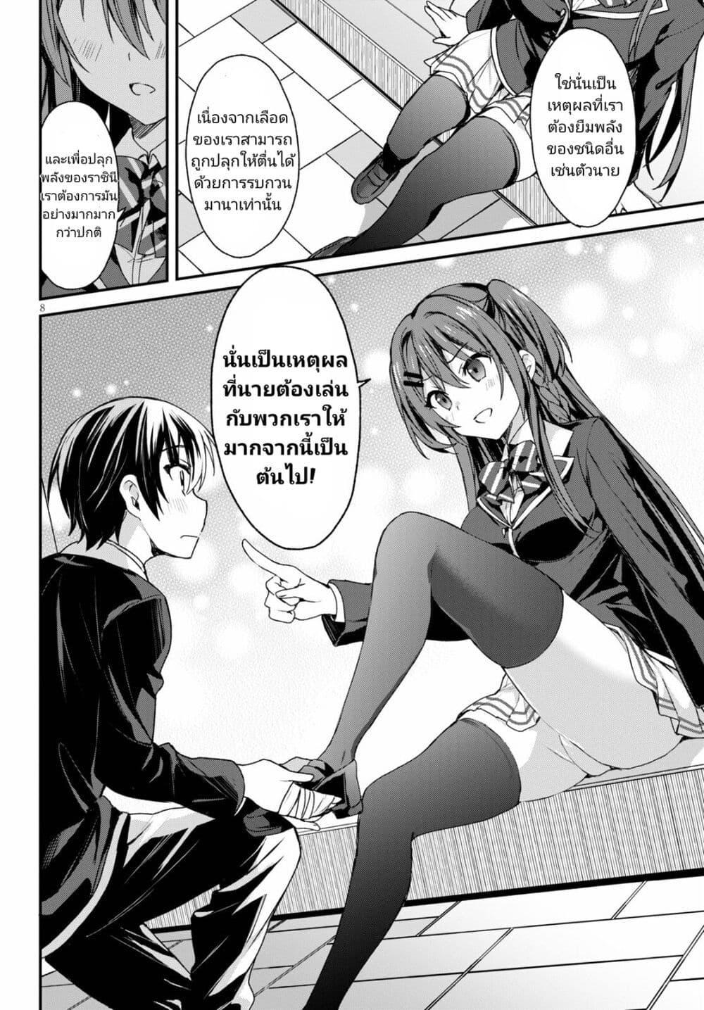 Manga-lc-com อ่านมังงะ อ่านการ์ตูน ออนไลน์ ฟรี Yonshimai (Erufu) wa yoru o omachikane ตอนที่ 1 2 3 4 5 6 7 8 9 10 11 12 13 14 ฟรี ไม่มีโฆษณา Manga-lc - อ่าน มังงะ อ่าน การ์ตูน ออนไลน์ อ่านมังงะ ฟรี