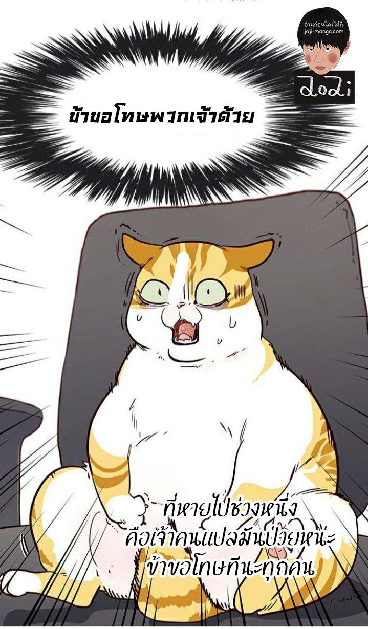 Manga-lc-com อ่านมังงะ อ่านการ์ตูน ออนไลน์ ฟรี Eleceed ตอนที่ 1 2 3 4 5 6 7 8 9 10 11 12 13 14 ฟรี ไม่มีโฆษณา Manga-lc - อ่าน มังงะ อ่าน การ์ตูน ออนไลน์ อ่านมังงะ ฟรี