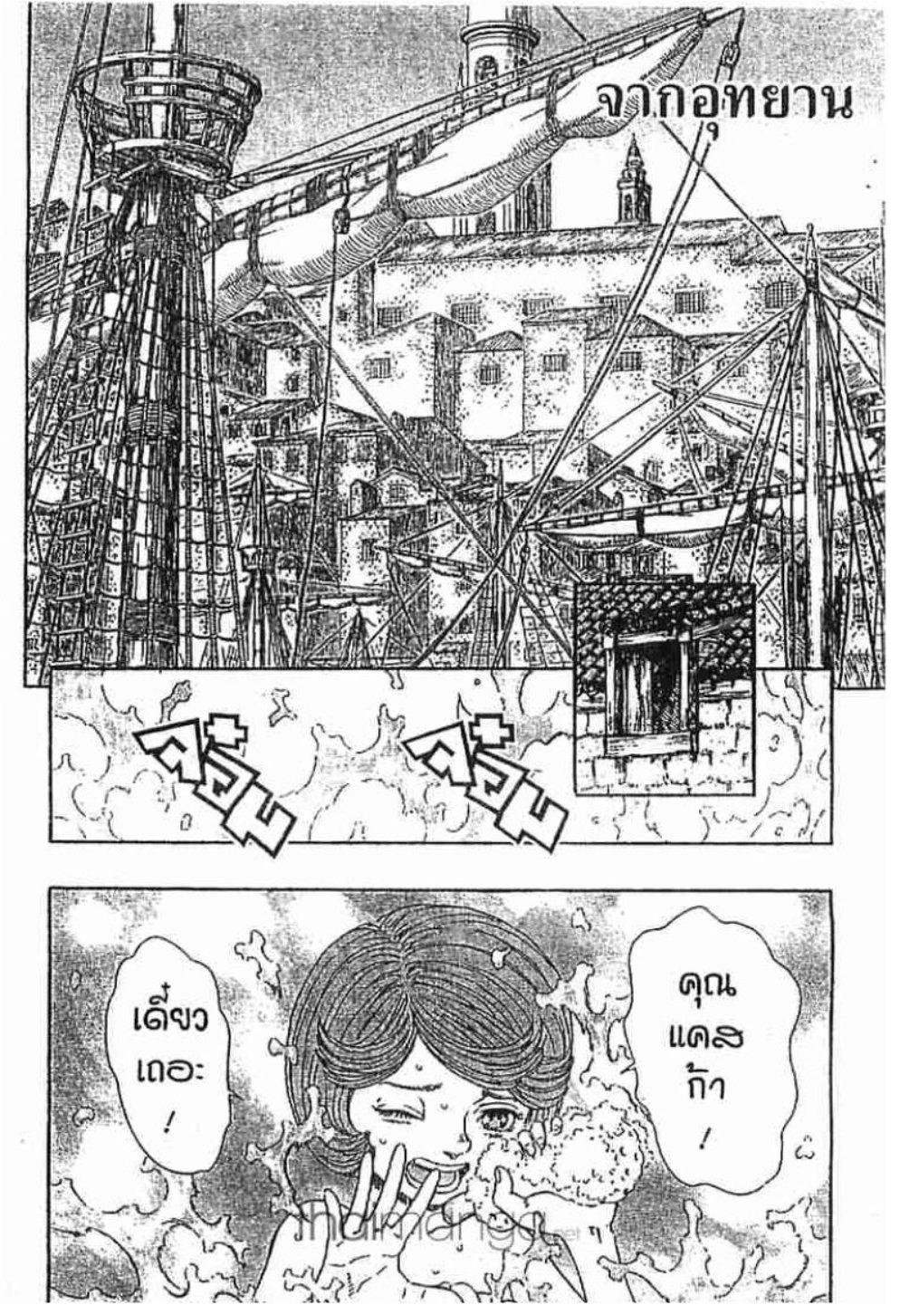 Manga-lc-com อ่านมังงะ อ่านการ์ตูน ออนไลน์ ฟรี Berserk ตอนที่ 1 2 3 4 5 6 7 8 9 10 11 12 13 14 ฟรี ไม่มีโฆษณา Manga-lc - อ่าน มังงะ อ่าน การ์ตูน ออนไลน์ อ่านมังงะ ฟรี