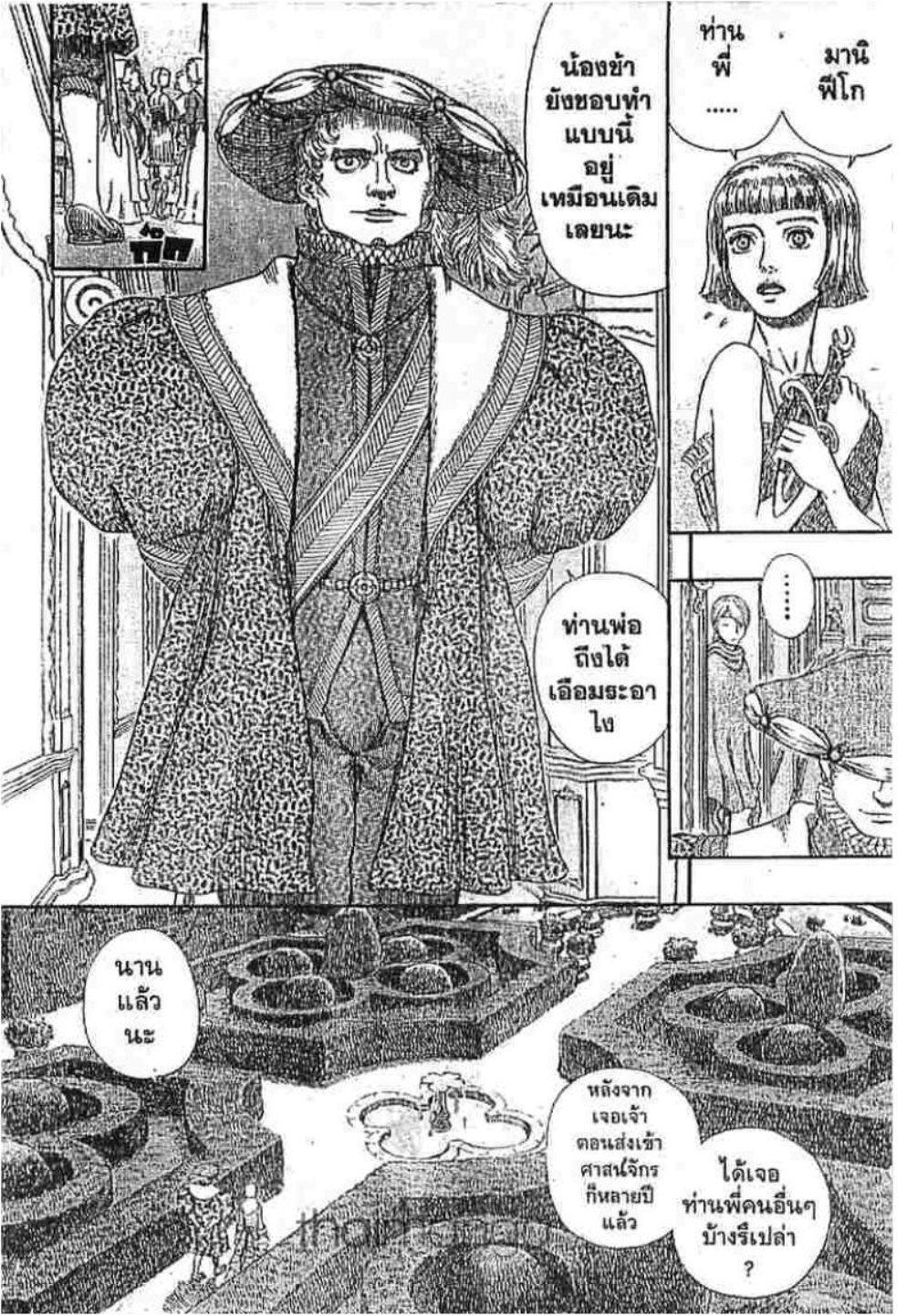 Manga-lc-com อ่านมังงะ อ่านการ์ตูน ออนไลน์ ฟรี Berserk ตอนที่ 1 2 3 4 5 6 7 8 9 10 11 12 13 14 ฟรี ไม่มีโฆษณา Manga-lc - อ่าน มังงะ อ่าน การ์ตูน ออนไลน์ อ่านมังงะ ฟรี
