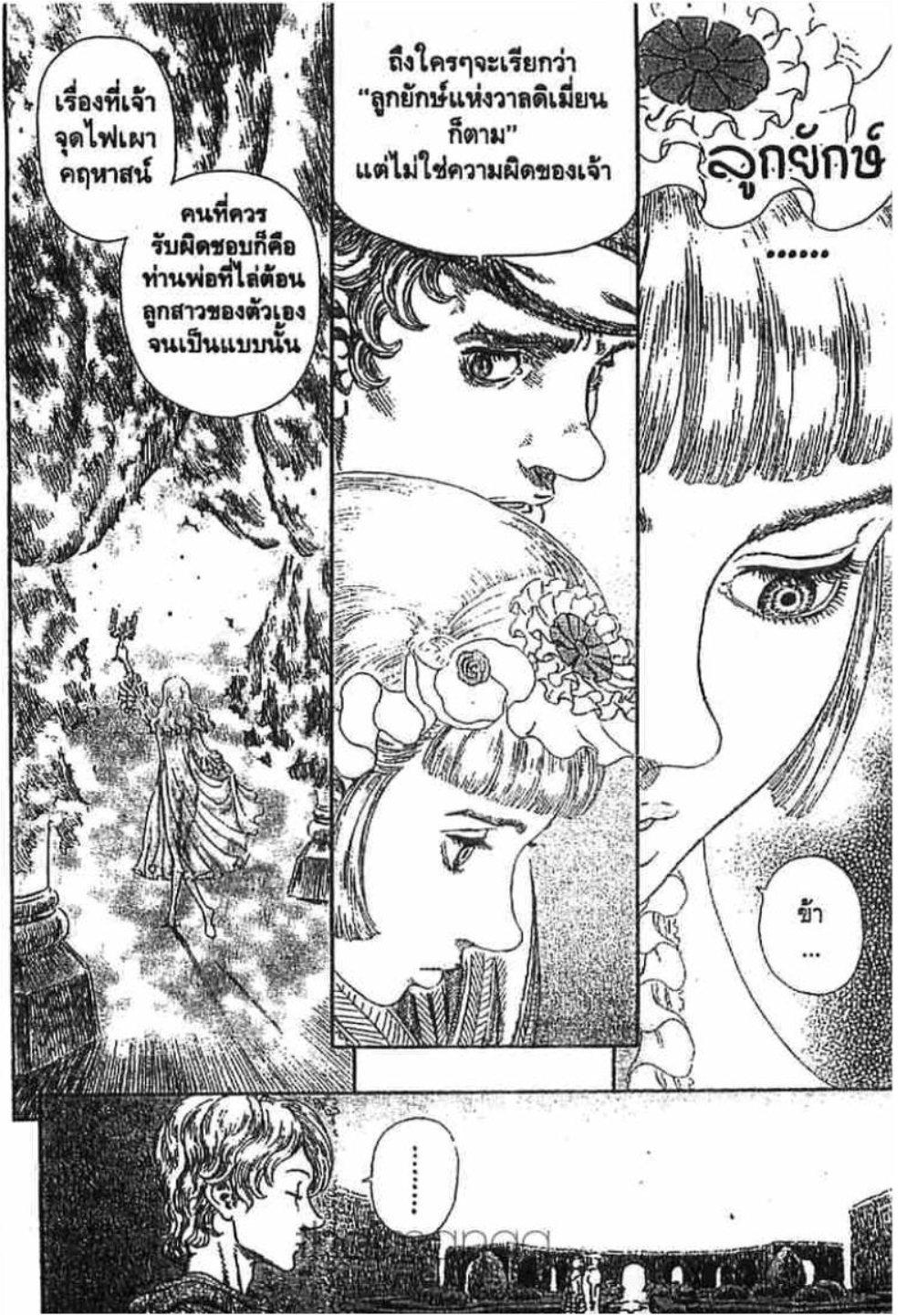Manga-lc-com อ่านมังงะ อ่านการ์ตูน ออนไลน์ ฟรี Berserk ตอนที่ 1 2 3 4 5 6 7 8 9 10 11 12 13 14 ฟรี ไม่มีโฆษณา Manga-lc - อ่าน มังงะ อ่าน การ์ตูน ออนไลน์ อ่านมังงะ ฟรี