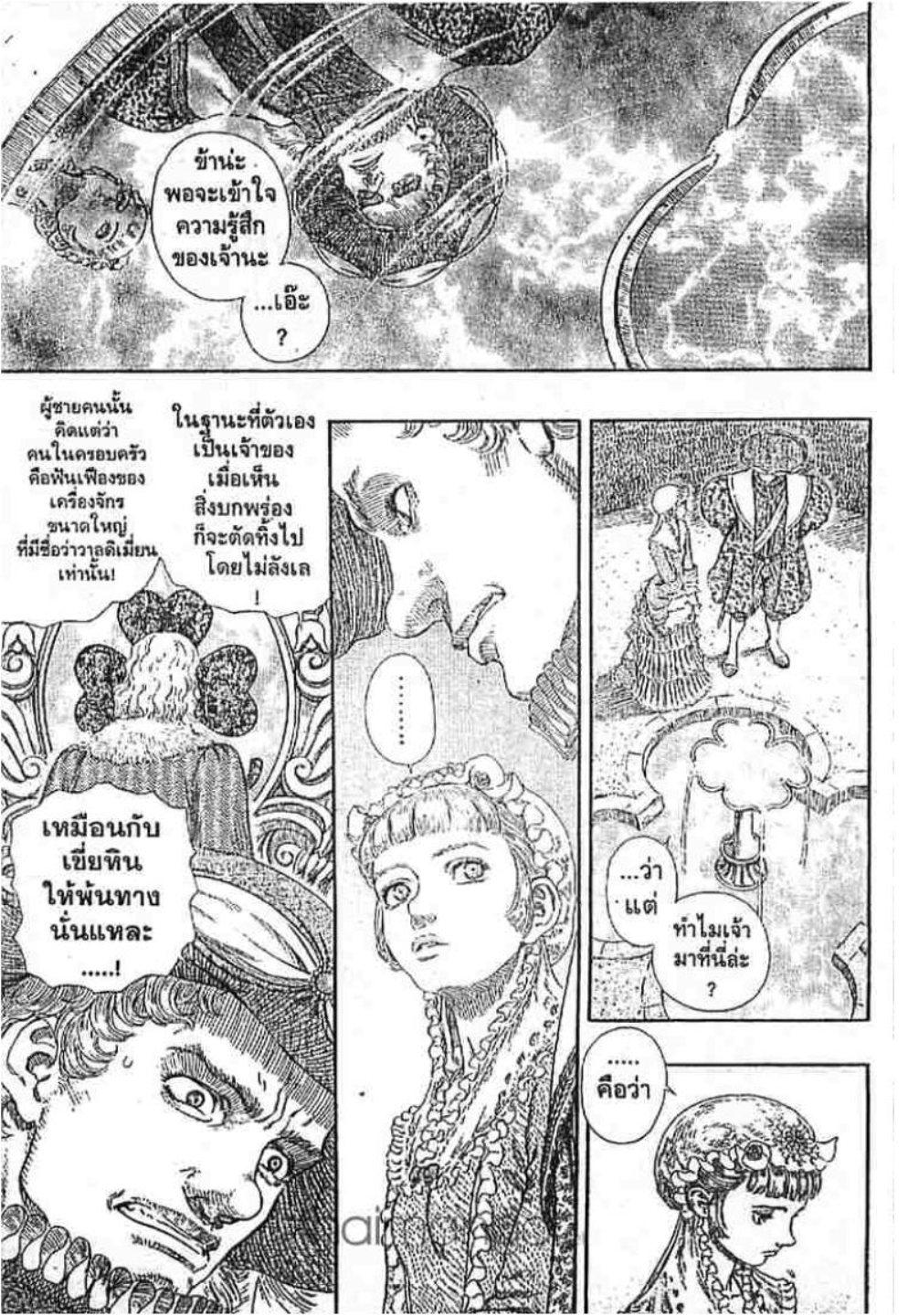 Manga-lc-com อ่านมังงะ อ่านการ์ตูน ออนไลน์ ฟรี Berserk ตอนที่ 1 2 3 4 5 6 7 8 9 10 11 12 13 14 ฟรี ไม่มีโฆษณา Manga-lc - อ่าน มังงะ อ่าน การ์ตูน ออนไลน์ อ่านมังงะ ฟรี