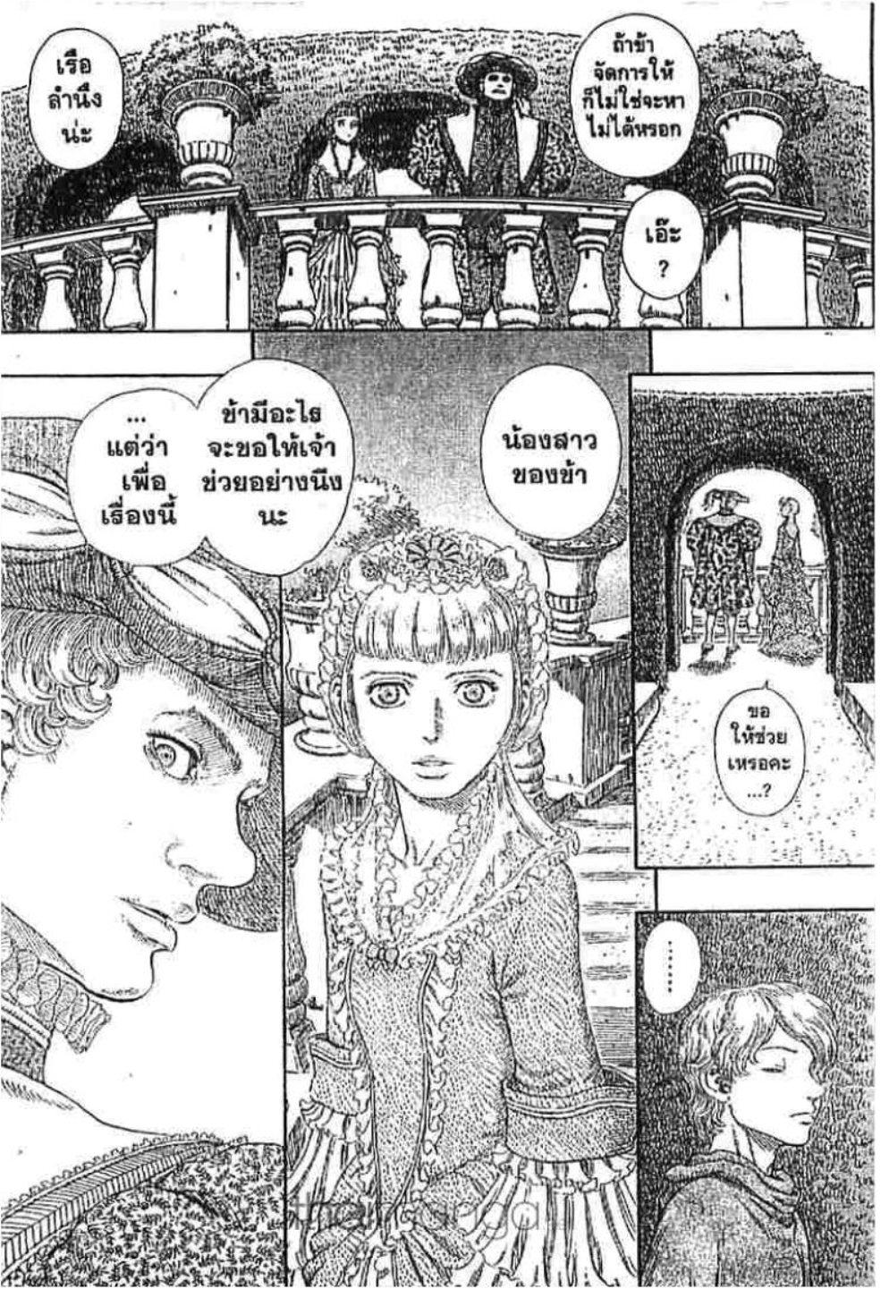 Manga-lc-com อ่านมังงะ อ่านการ์ตูน ออนไลน์ ฟรี Berserk ตอนที่ 1 2 3 4 5 6 7 8 9 10 11 12 13 14 ฟรี ไม่มีโฆษณา Manga-lc - อ่าน มังงะ อ่าน การ์ตูน ออนไลน์ อ่านมังงะ ฟรี