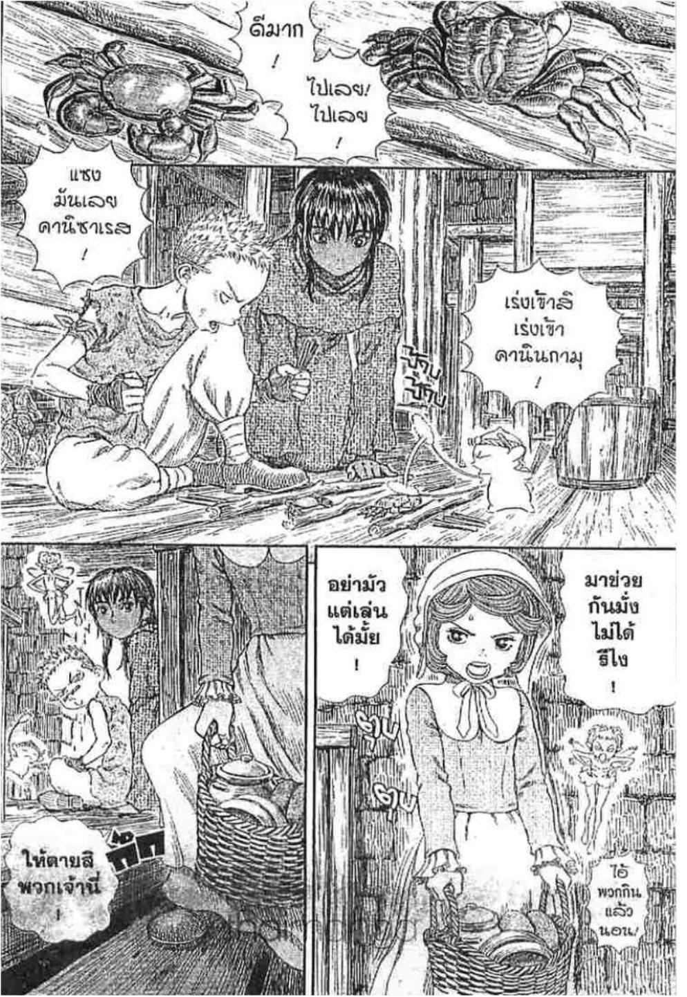 Manga-lc-com อ่านมังงะ อ่านการ์ตูน ออนไลน์ ฟรี Berserk ตอนที่ 1 2 3 4 5 6 7 8 9 10 11 12 13 14 ฟรี ไม่มีโฆษณา Manga-lc - อ่าน มังงะ อ่าน การ์ตูน ออนไลน์ อ่านมังงะ ฟรี