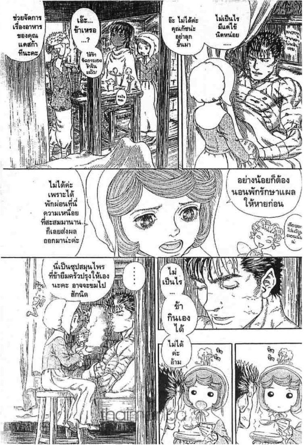 Manga-lc-com อ่านมังงะ อ่านการ์ตูน ออนไลน์ ฟรี Berserk ตอนที่ 1 2 3 4 5 6 7 8 9 10 11 12 13 14 ฟรี ไม่มีโฆษณา Manga-lc - อ่าน มังงะ อ่าน การ์ตูน ออนไลน์ อ่านมังงะ ฟรี