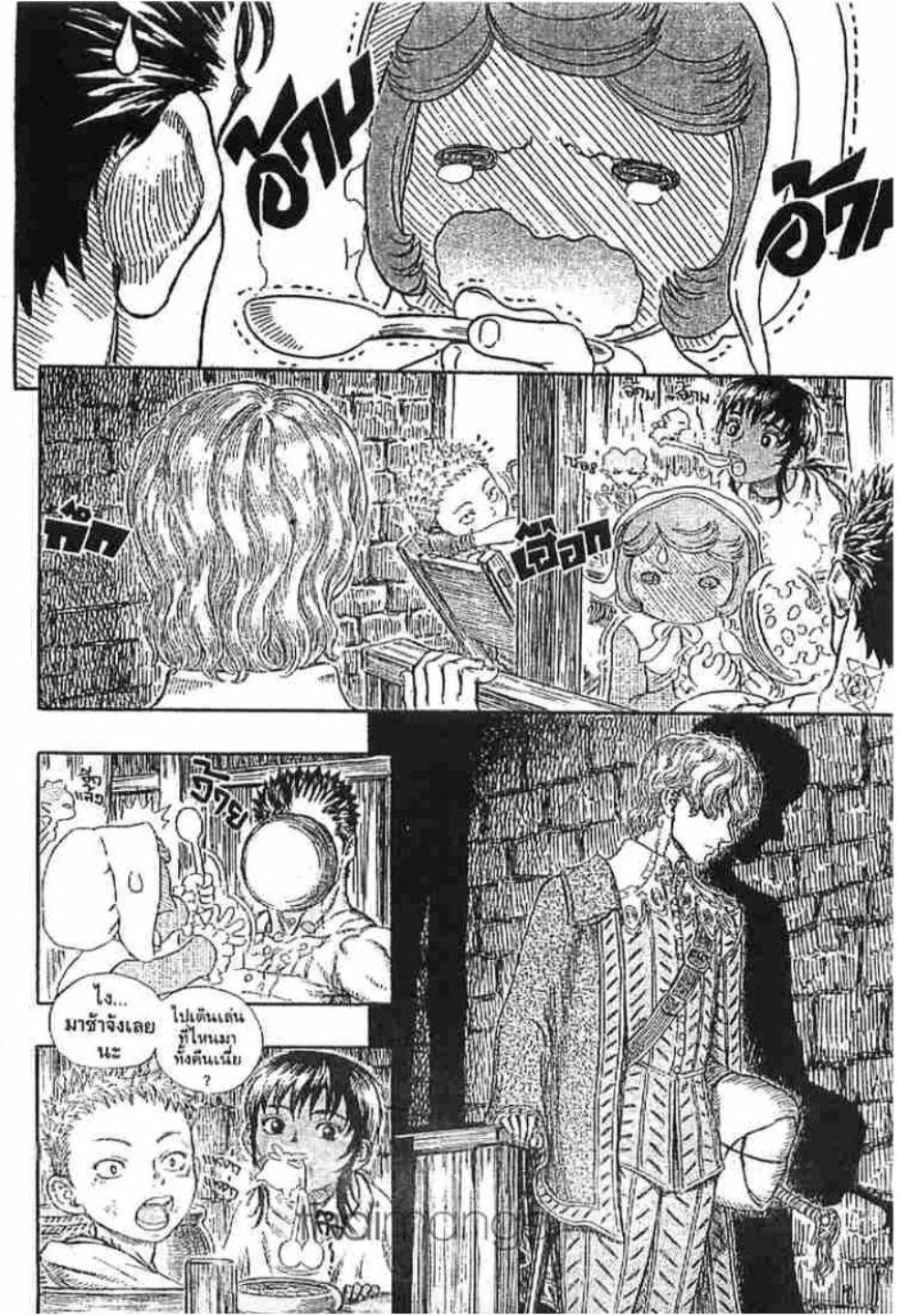 Manga-lc-com อ่านมังงะ อ่านการ์ตูน ออนไลน์ ฟรี Berserk ตอนที่ 1 2 3 4 5 6 7 8 9 10 11 12 13 14 ฟรี ไม่มีโฆษณา Manga-lc - อ่าน มังงะ อ่าน การ์ตูน ออนไลน์ อ่านมังงะ ฟรี