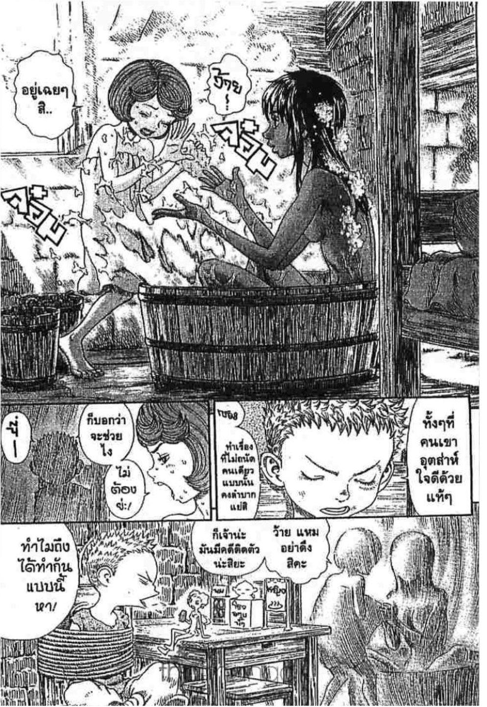 Manga-lc-com อ่านมังงะ อ่านการ์ตูน ออนไลน์ ฟรี Berserk ตอนที่ 1 2 3 4 5 6 7 8 9 10 11 12 13 14 ฟรี ไม่มีโฆษณา Manga-lc - อ่าน มังงะ อ่าน การ์ตูน ออนไลน์ อ่านมังงะ ฟรี