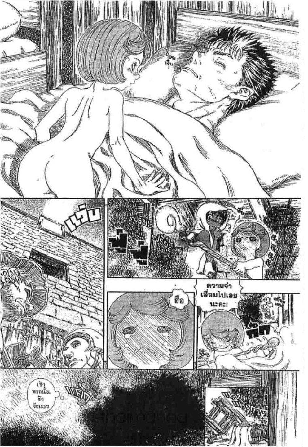 Manga-lc-com อ่านมังงะ อ่านการ์ตูน ออนไลน์ ฟรี Berserk ตอนที่ 1 2 3 4 5 6 7 8 9 10 11 12 13 14 ฟรี ไม่มีโฆษณา Manga-lc - อ่าน มังงะ อ่าน การ์ตูน ออนไลน์ อ่านมังงะ ฟรี