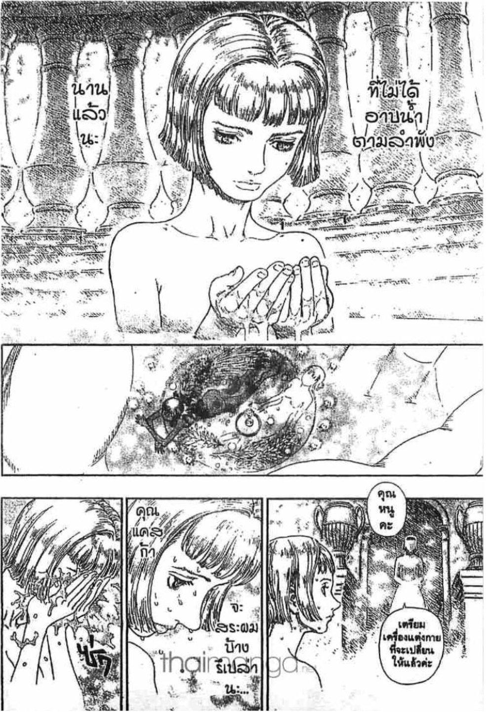 Manga-lc-com อ่านมังงะ อ่านการ์ตูน ออนไลน์ ฟรี Berserk ตอนที่ 1 2 3 4 5 6 7 8 9 10 11 12 13 14 ฟรี ไม่มีโฆษณา Manga-lc - อ่าน มังงะ อ่าน การ์ตูน ออนไลน์ อ่านมังงะ ฟรี