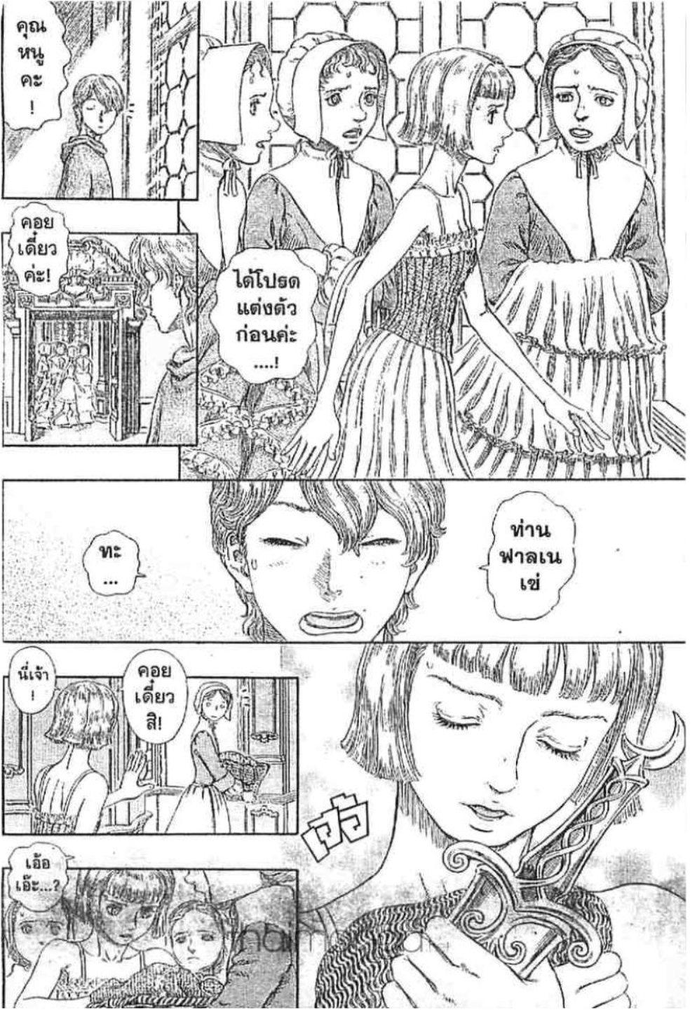 Manga-lc-com อ่านมังงะ อ่านการ์ตูน ออนไลน์ ฟรี Berserk ตอนที่ 1 2 3 4 5 6 7 8 9 10 11 12 13 14 ฟรี ไม่มีโฆษณา Manga-lc - อ่าน มังงะ อ่าน การ์ตูน ออนไลน์ อ่านมังงะ ฟรี