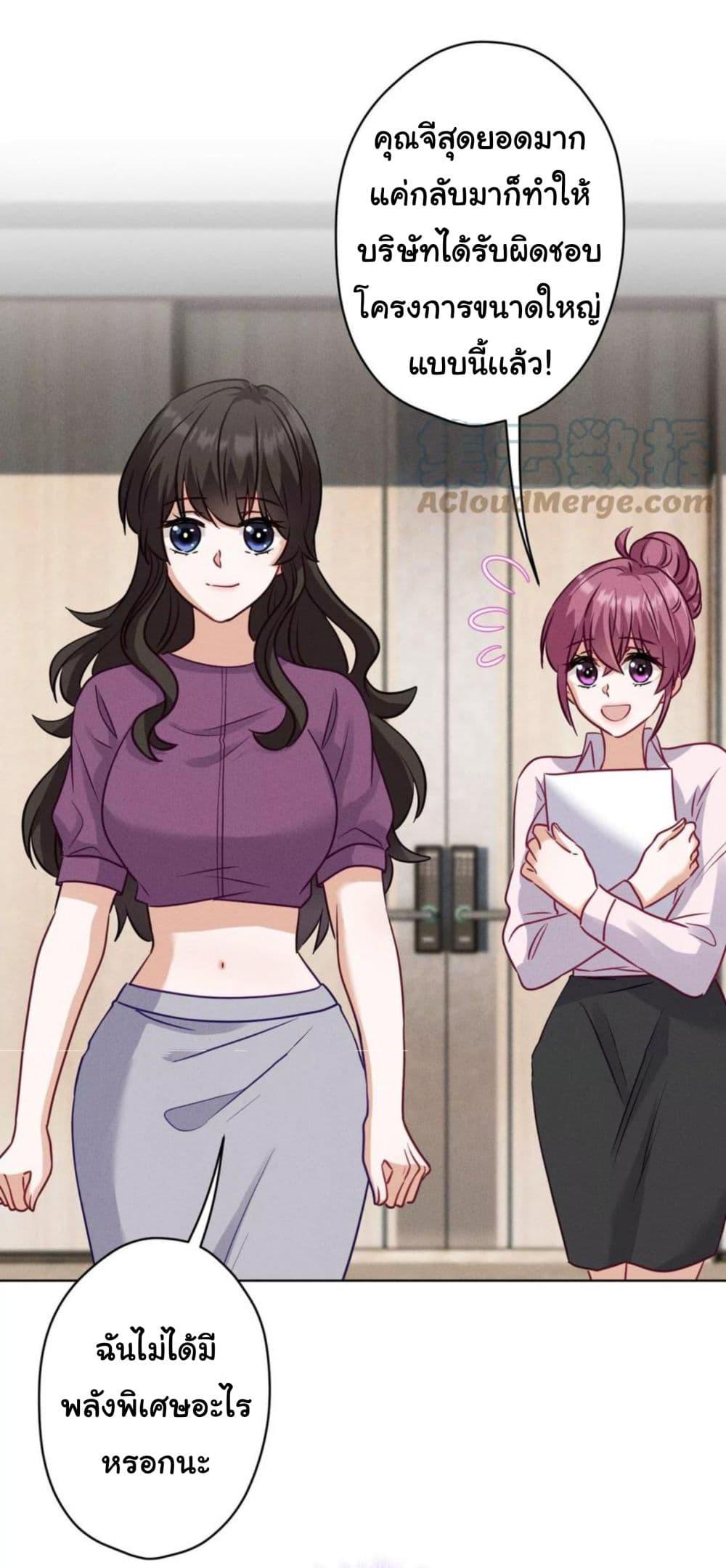 Manga-lc-com อ่านมังงะ อ่านการ์ตูน ออนไลน์ ฟรี Lu Feng is the Best Son-in-law ตอนที่ 1 2 3 4 5 6 7 8 9 10 11 12 13 14 ฟรี ไม่มีโฆษณา Manga-lc - อ่าน มังงะ อ่าน การ์ตูน ออนไลน์ อ่านมังงะ ฟรี