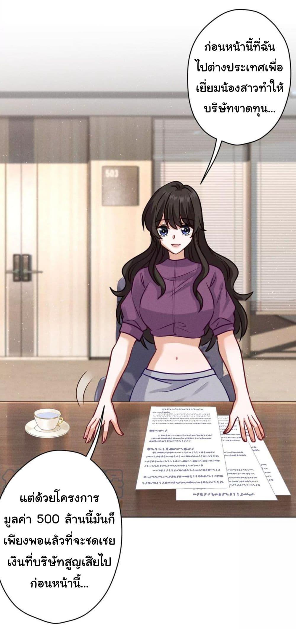 Manga-lc-com อ่านมังงะ อ่านการ์ตูน ออนไลน์ ฟรี Lu Feng is the Best Son-in-law ตอนที่ 1 2 3 4 5 6 7 8 9 10 11 12 13 14 ฟรี ไม่มีโฆษณา Manga-lc - อ่าน มังงะ อ่าน การ์ตูน ออนไลน์ อ่านมังงะ ฟรี