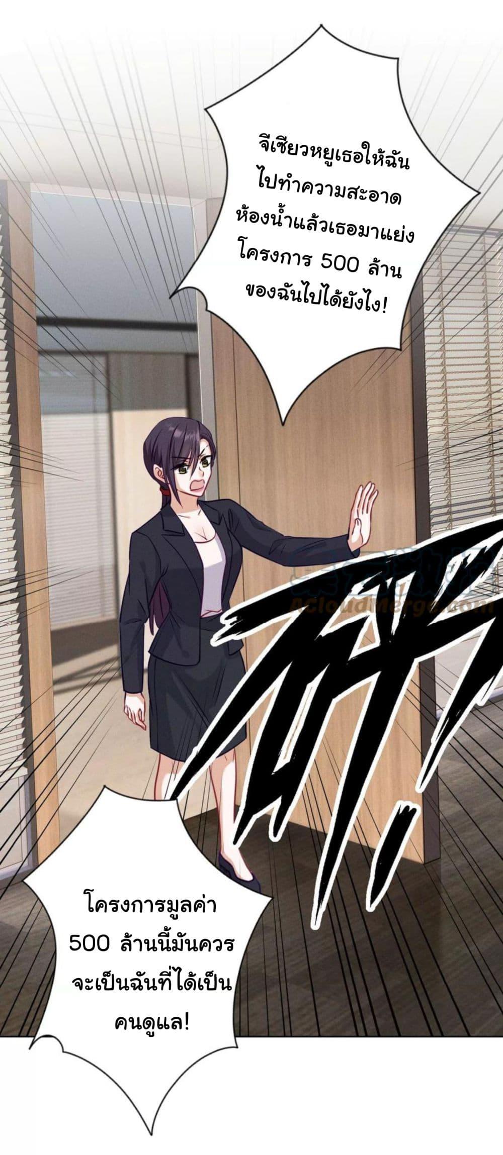 Manga-lc-com อ่านมังงะ อ่านการ์ตูน ออนไลน์ ฟรี Lu Feng is the Best Son-in-law ตอนที่ 1 2 3 4 5 6 7 8 9 10 11 12 13 14 ฟรี ไม่มีโฆษณา Manga-lc - อ่าน มังงะ อ่าน การ์ตูน ออนไลน์ อ่านมังงะ ฟรี