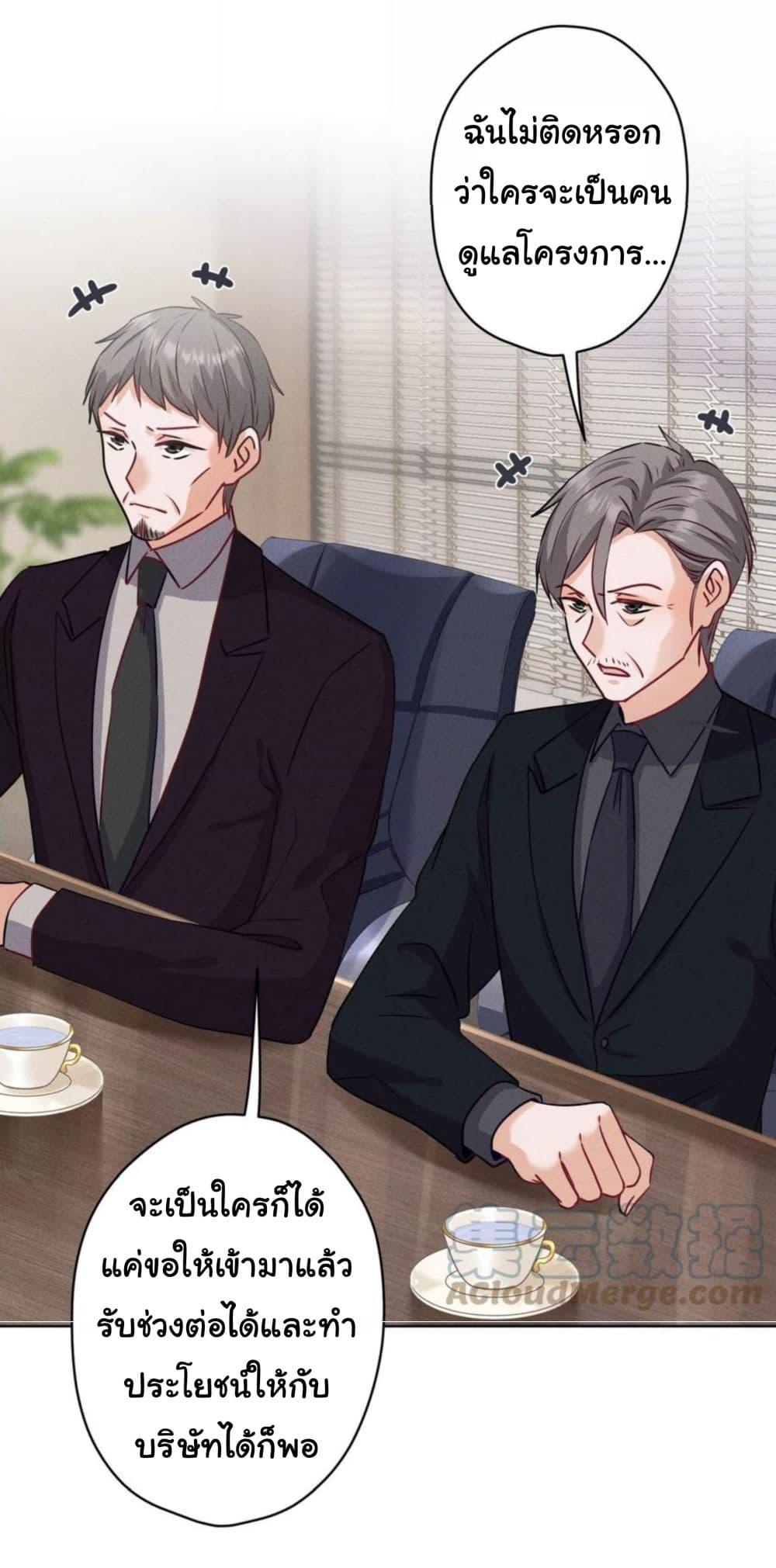 Manga-lc-com อ่านมังงะ อ่านการ์ตูน ออนไลน์ ฟรี Lu Feng is the Best Son-in-law ตอนที่ 1 2 3 4 5 6 7 8 9 10 11 12 13 14 ฟรี ไม่มีโฆษณา Manga-lc - อ่าน มังงะ อ่าน การ์ตูน ออนไลน์ อ่านมังงะ ฟรี