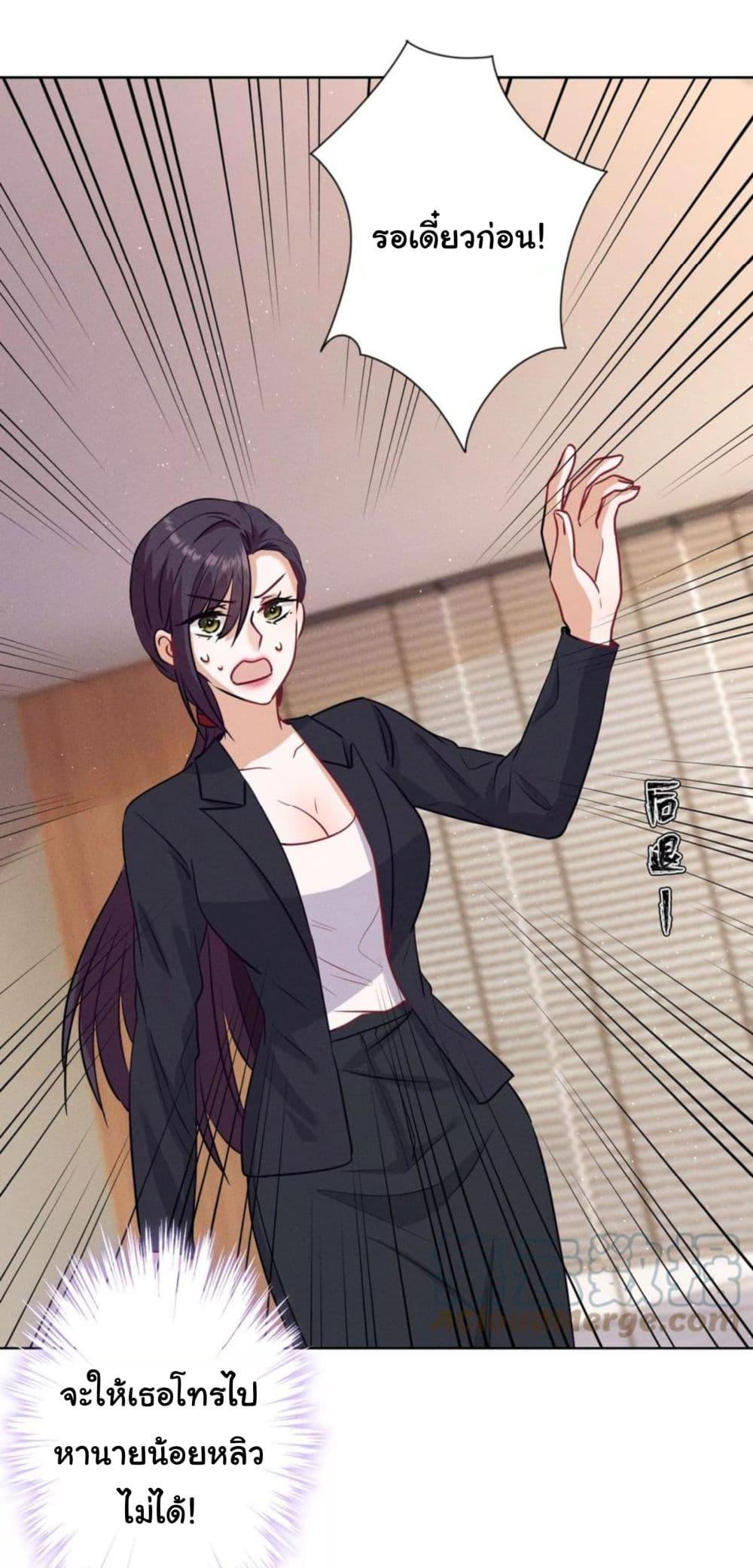 Manga-lc-com อ่านมังงะ อ่านการ์ตูน ออนไลน์ ฟรี Lu Feng is the Best Son-in-law ตอนที่ 1 2 3 4 5 6 7 8 9 10 11 12 13 14 ฟรี ไม่มีโฆษณา Manga-lc - อ่าน มังงะ อ่าน การ์ตูน ออนไลน์ อ่านมังงะ ฟรี