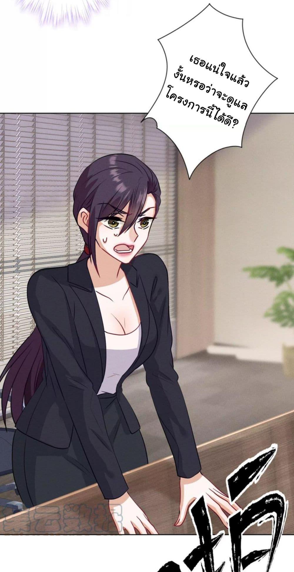 Manga-lc-com อ่านมังงะ อ่านการ์ตูน ออนไลน์ ฟรี Lu Feng is the Best Son-in-law ตอนที่ 1 2 3 4 5 6 7 8 9 10 11 12 13 14 ฟรี ไม่มีโฆษณา Manga-lc - อ่าน มังงะ อ่าน การ์ตูน ออนไลน์ อ่านมังงะ ฟรี
