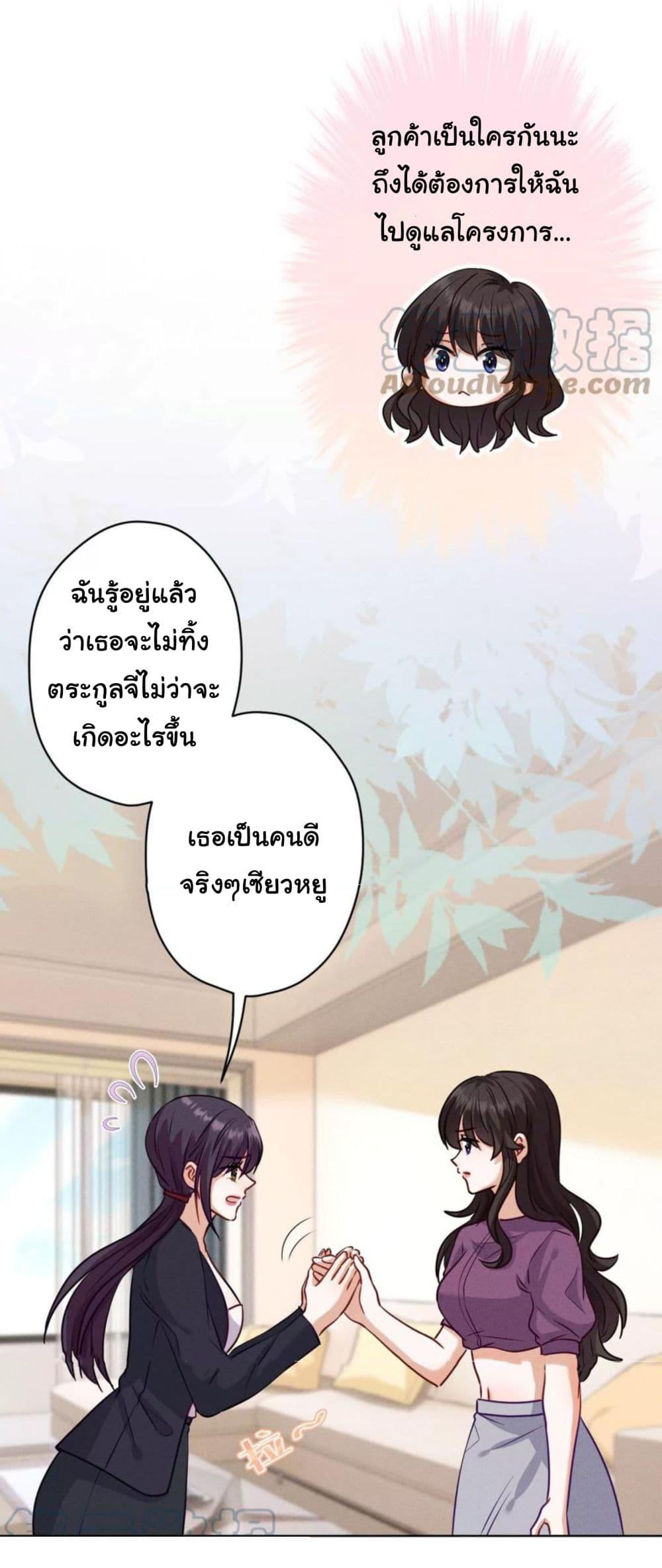 Manga-lc-com อ่านมังงะ อ่านการ์ตูน ออนไลน์ ฟรี Lu Feng is the Best Son-in-law ตอนที่ 1 2 3 4 5 6 7 8 9 10 11 12 13 14 ฟรี ไม่มีโฆษณา Manga-lc - อ่าน มังงะ อ่าน การ์ตูน ออนไลน์ อ่านมังงะ ฟรี