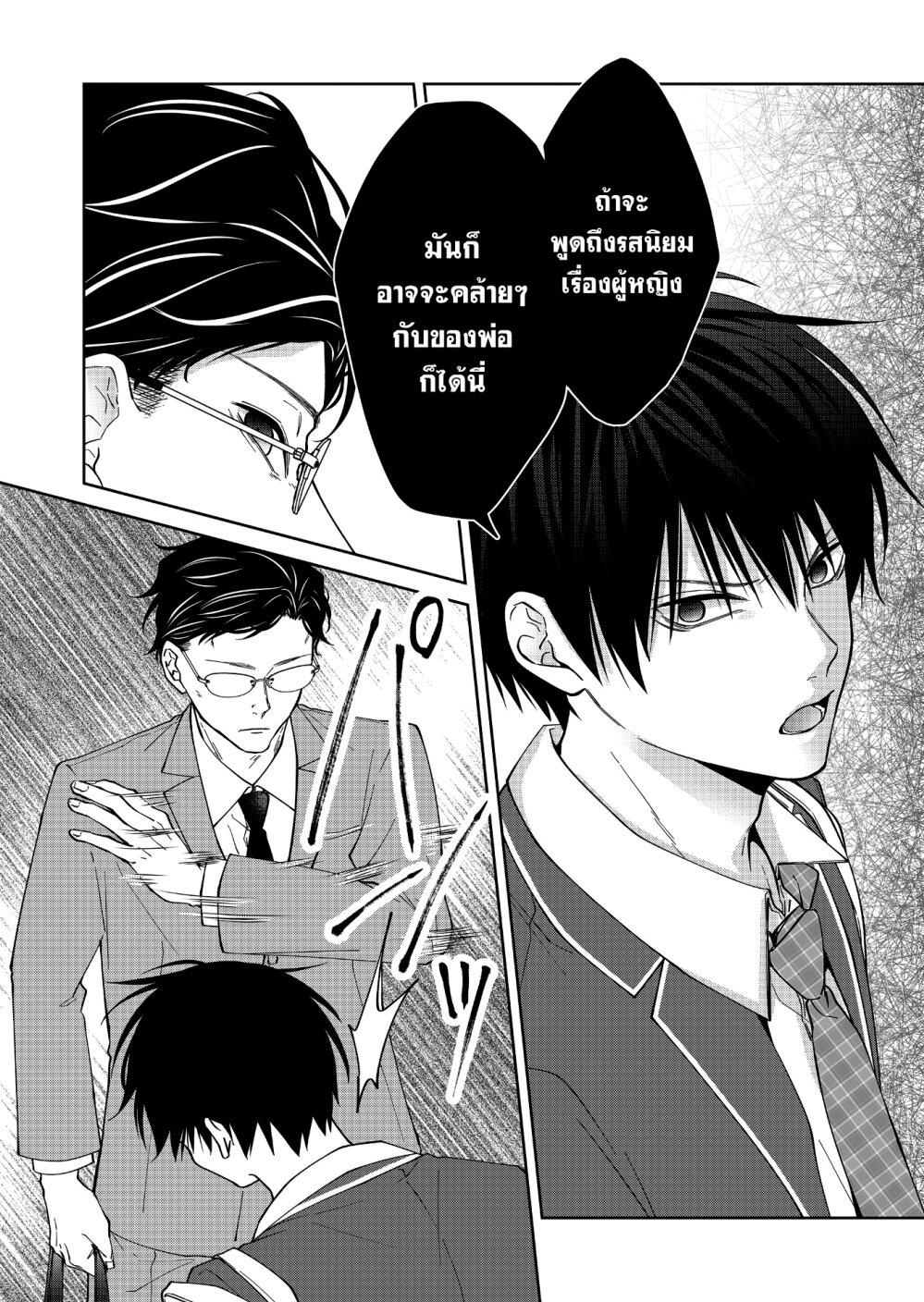 Manga-lc-com อ่านมังงะ อ่านการ์ตูน ออนไลน์ ฟรี Sensitive Boy ตอนที่ 1 2 3 4 5 6 7 8 9 10 11 12 13 14 ฟรี ไม่มีโฆษณา Manga-lc - อ่าน มังงะ อ่าน การ์ตูน ออนไลน์ อ่านมังงะ ฟรี