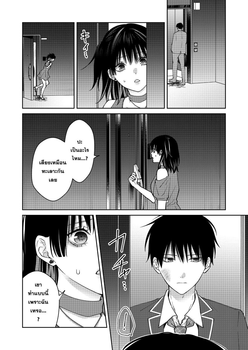 Manga-lc-com อ่านมังงะ อ่านการ์ตูน ออนไลน์ ฟรี Sensitive Boy ตอนที่ 1 2 3 4 5 6 7 8 9 10 11 12 13 14 ฟรี ไม่มีโฆษณา Manga-lc - อ่าน มังงะ อ่าน การ์ตูน ออนไลน์ อ่านมังงะ ฟรี