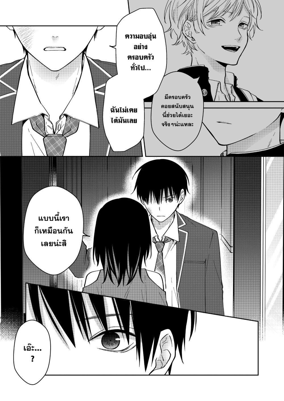 Manga-lc-com อ่านมังงะ อ่านการ์ตูน ออนไลน์ ฟรี Sensitive Boy ตอนที่ 1 2 3 4 5 6 7 8 9 10 11 12 13 14 ฟรี ไม่มีโฆษณา Manga-lc - อ่าน มังงะ อ่าน การ์ตูน ออนไลน์ อ่านมังงะ ฟรี