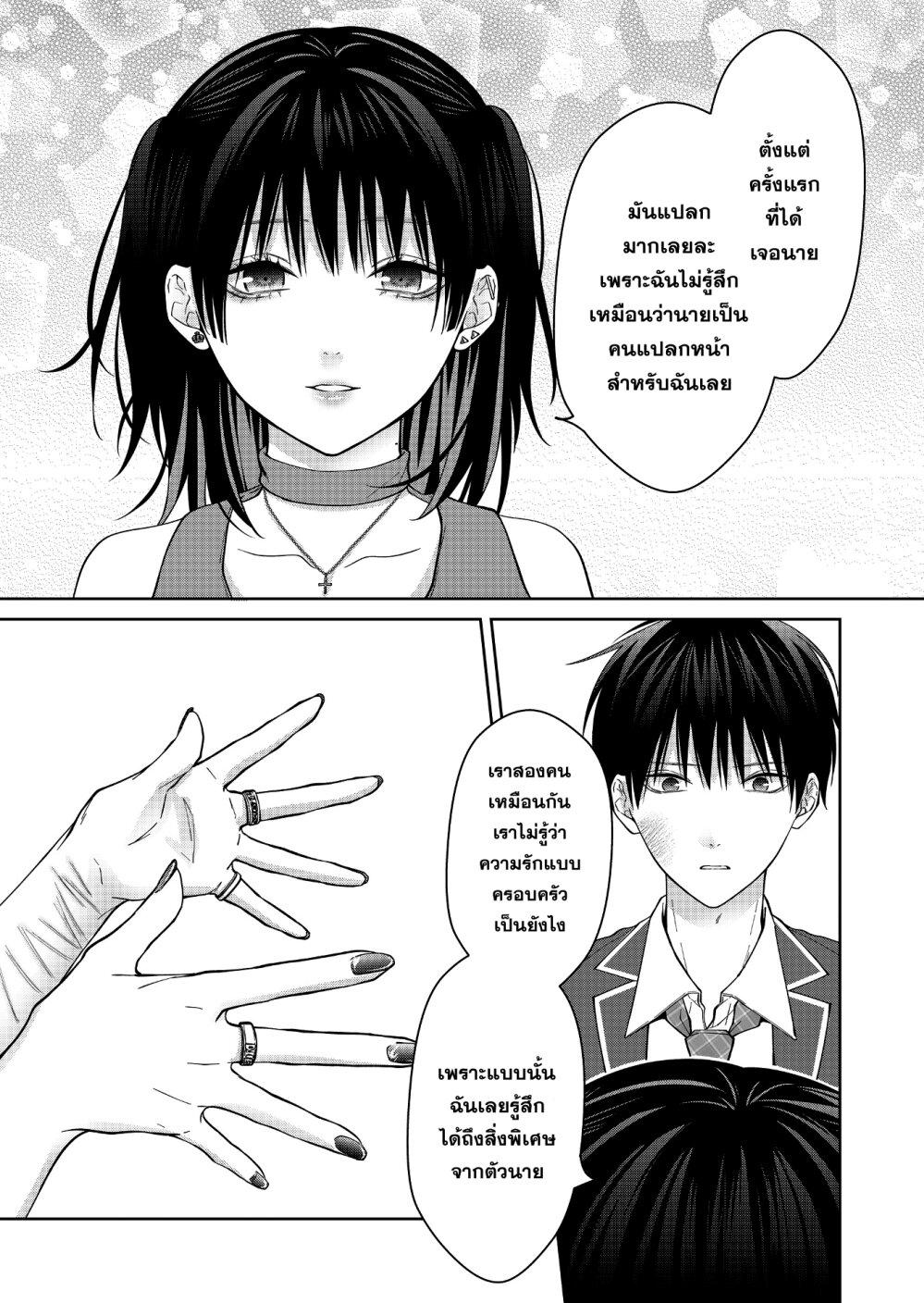 Manga-lc-com อ่านมังงะ อ่านการ์ตูน ออนไลน์ ฟรี Sensitive Boy ตอนที่ 1 2 3 4 5 6 7 8 9 10 11 12 13 14 ฟรี ไม่มีโฆษณา Manga-lc - อ่าน มังงะ อ่าน การ์ตูน ออนไลน์ อ่านมังงะ ฟรี