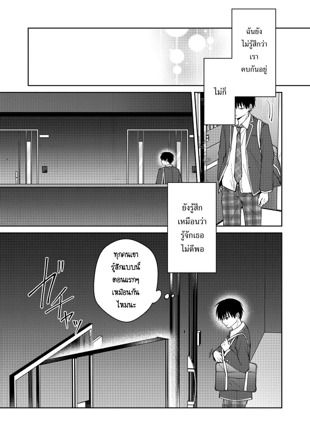 Manga-lc-com อ่านมังงะ อ่านการ์ตูน ออนไลน์ ฟรี Sensitive Boy ตอนที่ 1 2 3 4 5 6 7 8 9 10 11 12 13 14 ฟรี ไม่มีโฆษณา Manga-lc - อ่าน มังงะ อ่าน การ์ตูน ออนไลน์ อ่านมังงะ ฟรี
